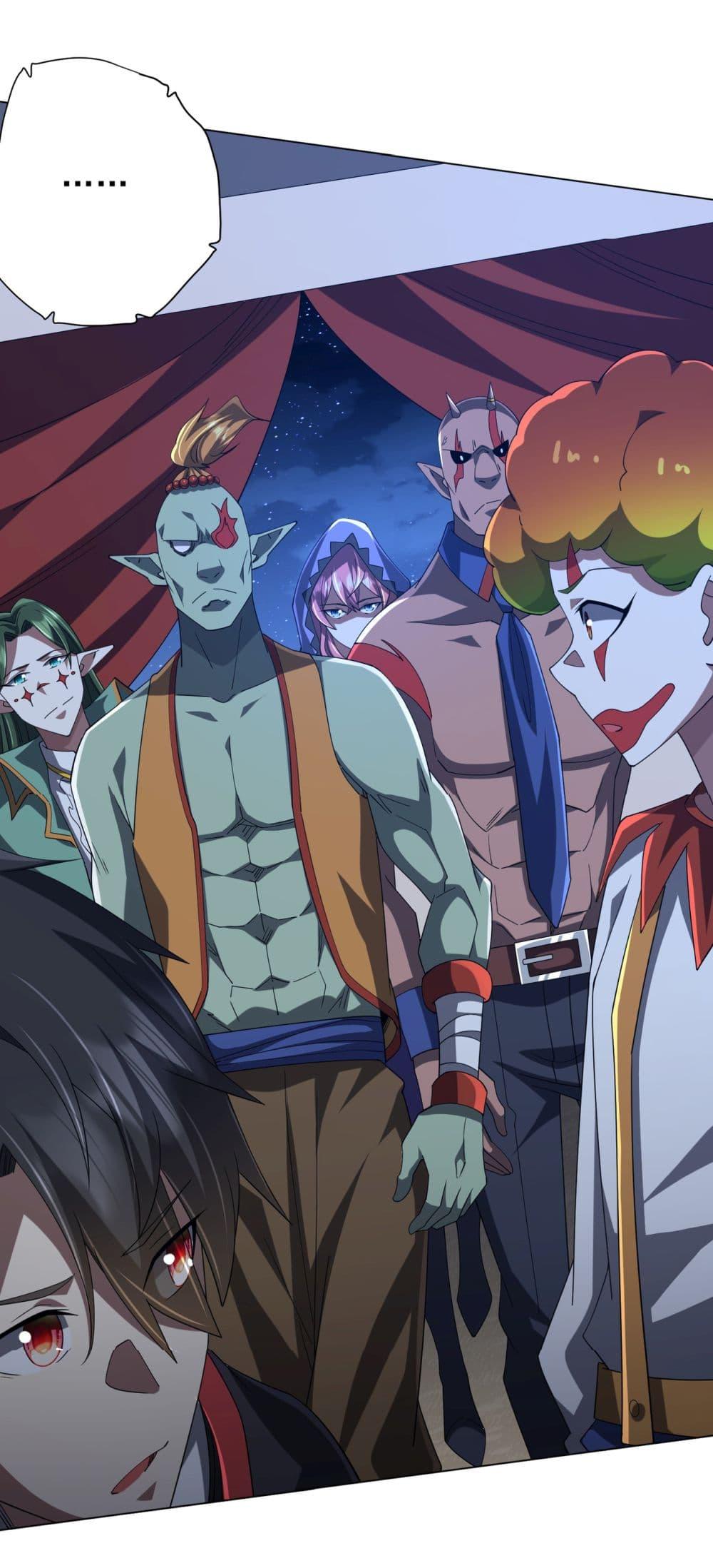 Start with Trillions of Coins ตอนที่ 135 page 4