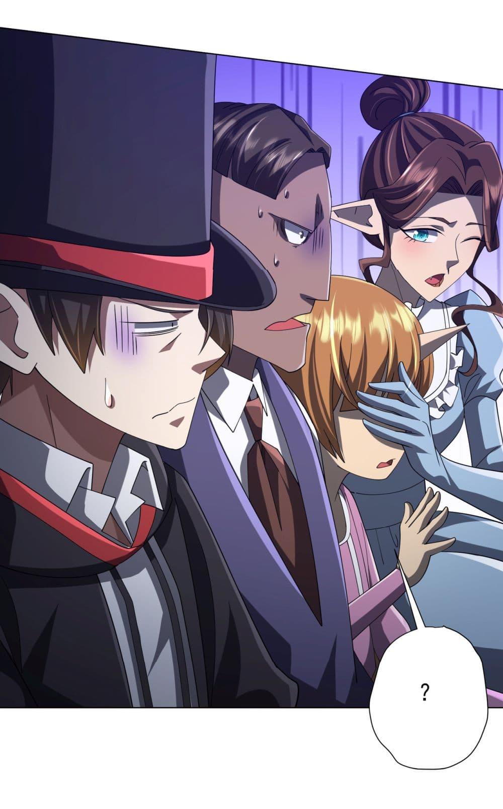 Start with Trillions of Coins ตอนที่ 135 page 49