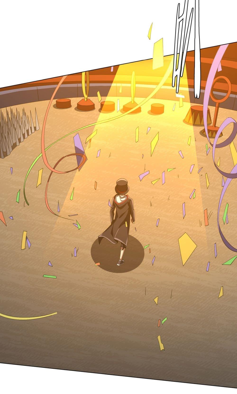 Start with Trillions of Coins ตอนที่ 136 page 13