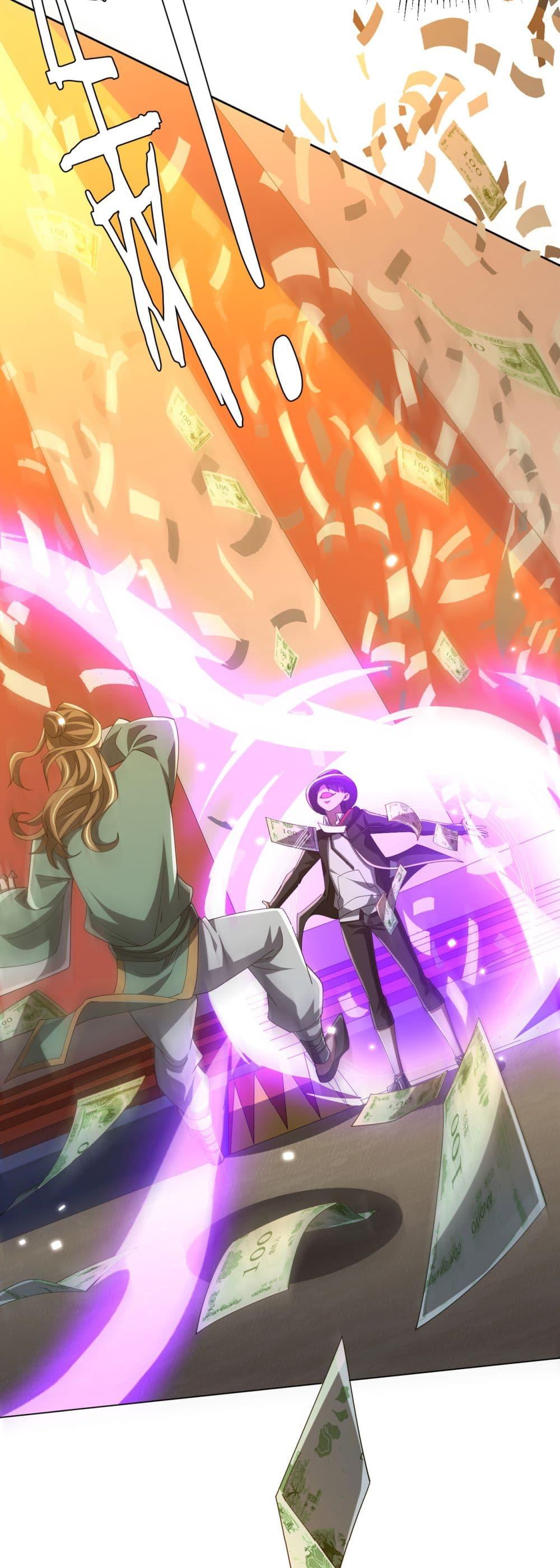 Start with Trillions of Coins ตอนที่ 136 page 33