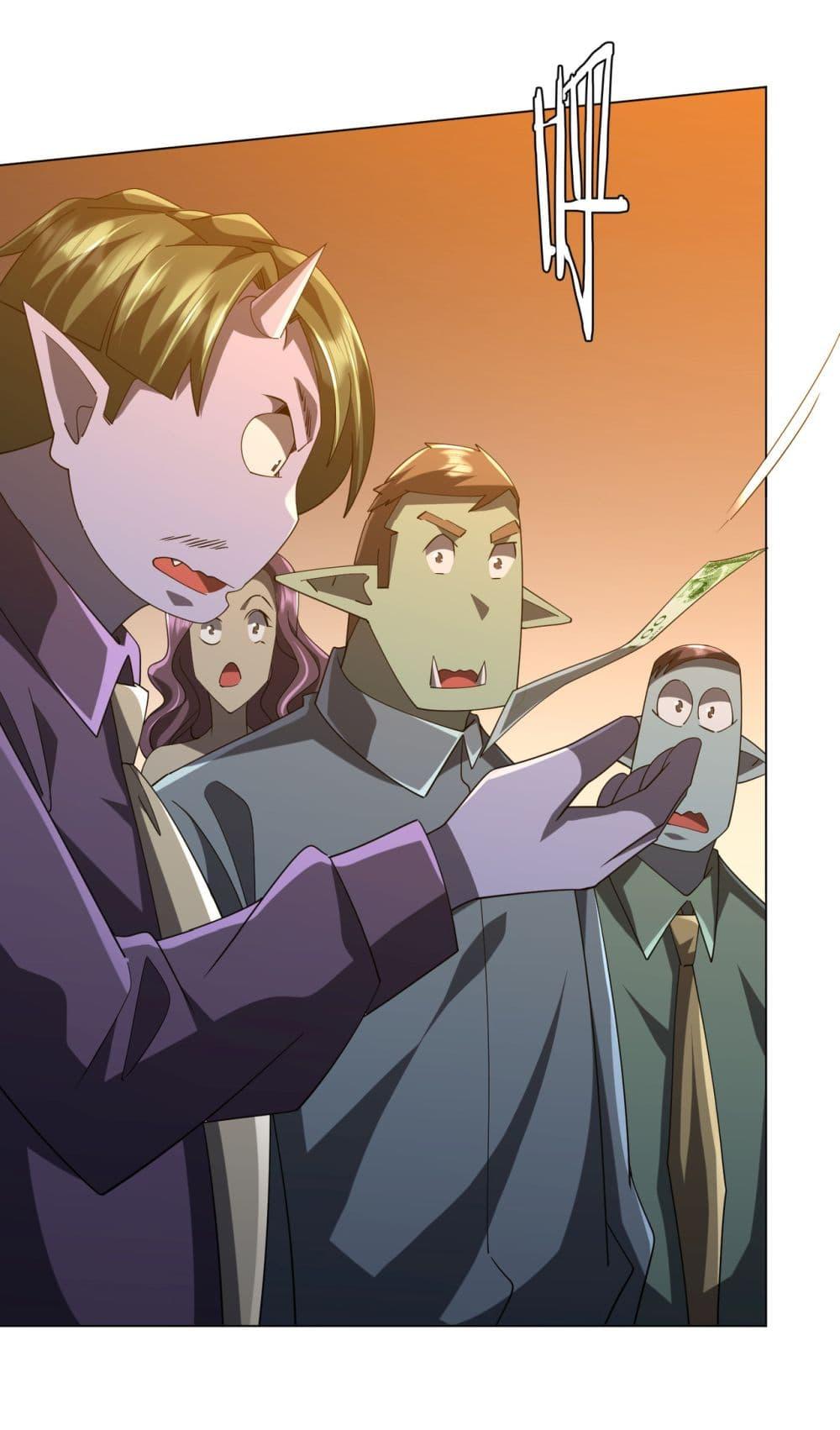 Start with Trillions of Coins ตอนที่ 136 page 36