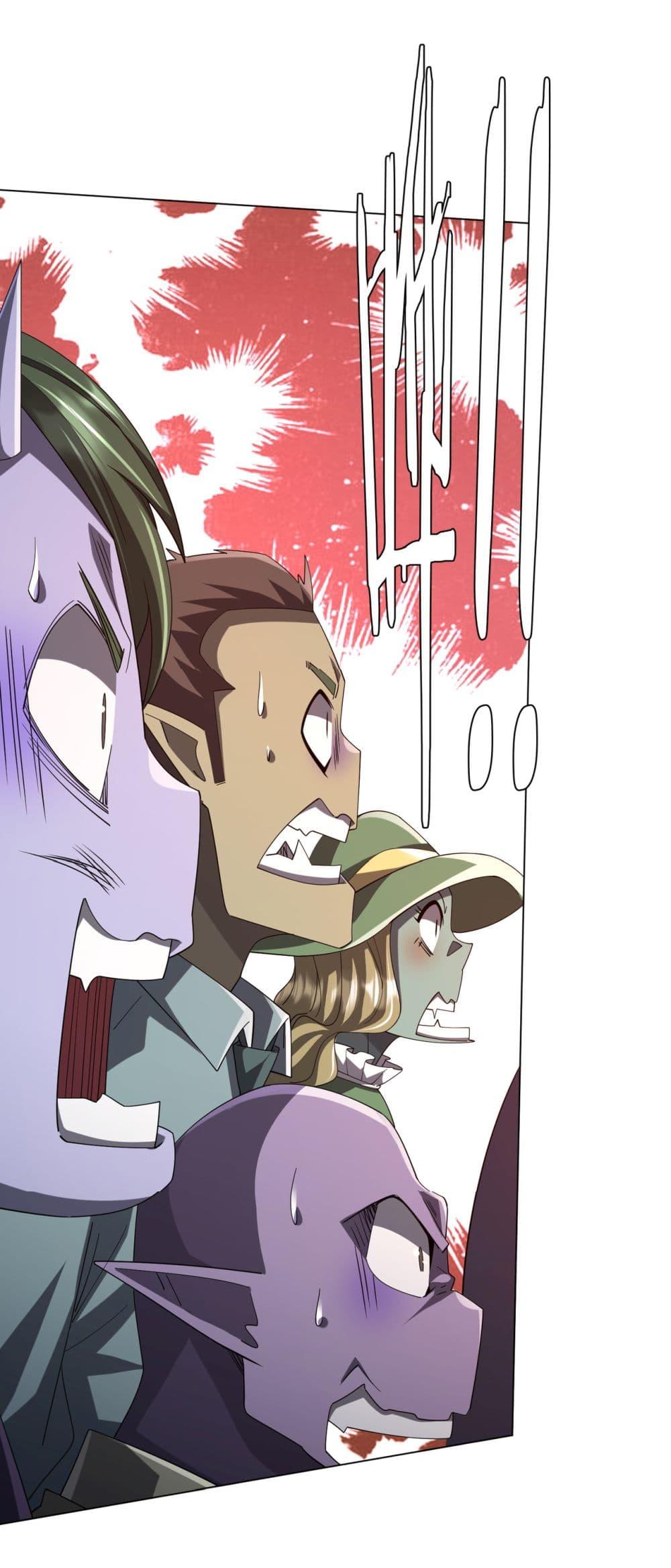 Start with Trillions of Coins ตอนที่ 136 page 42