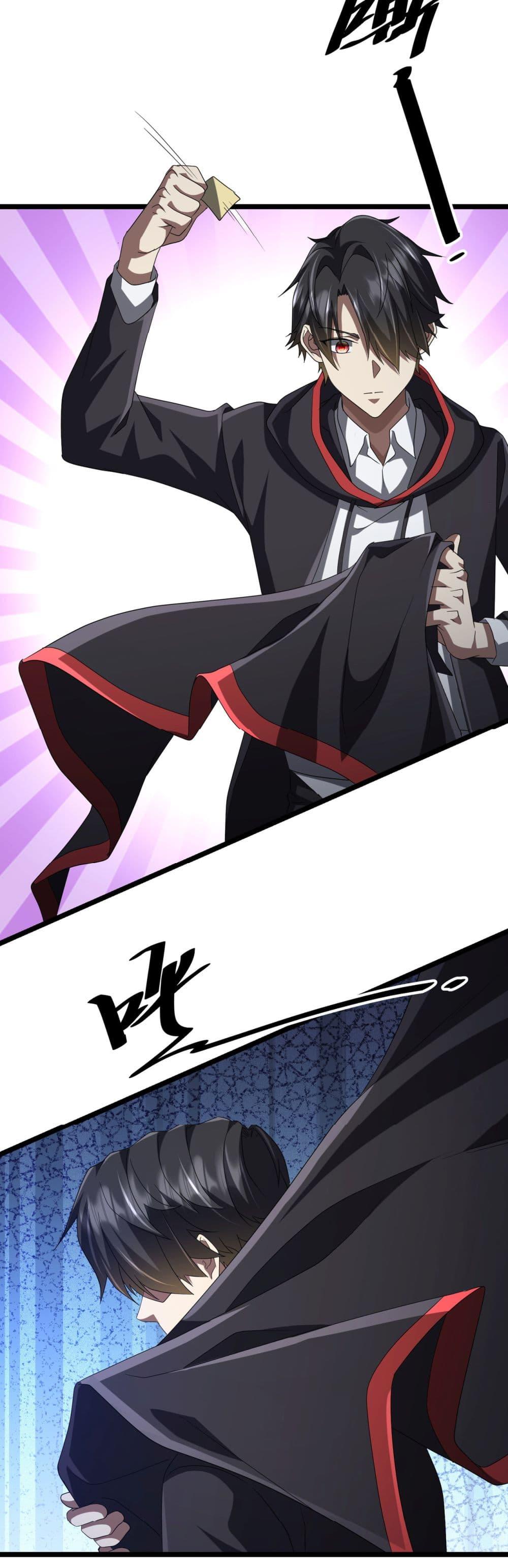 Start with Trillions of Coins ตอนที่ 137 page 29