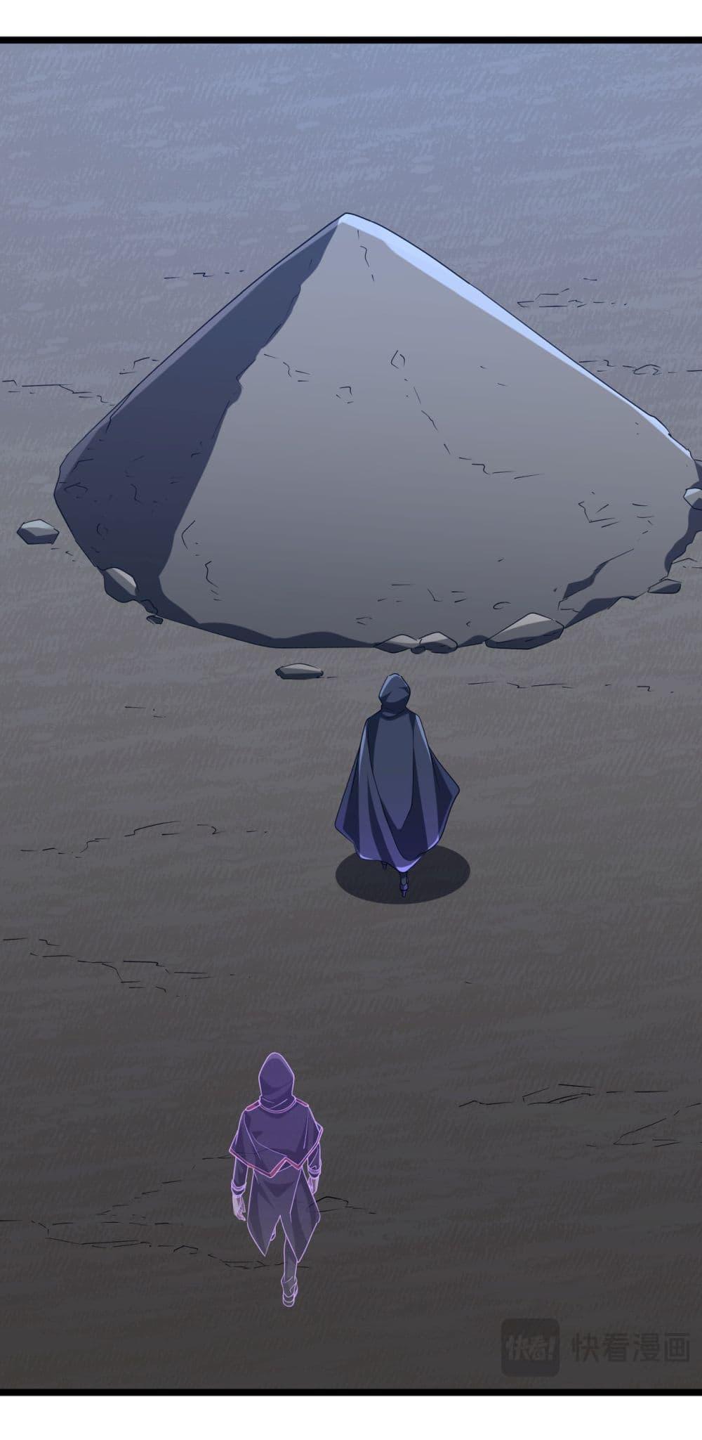 Start with Trillions of Coins ตอนที่ 137 page 37