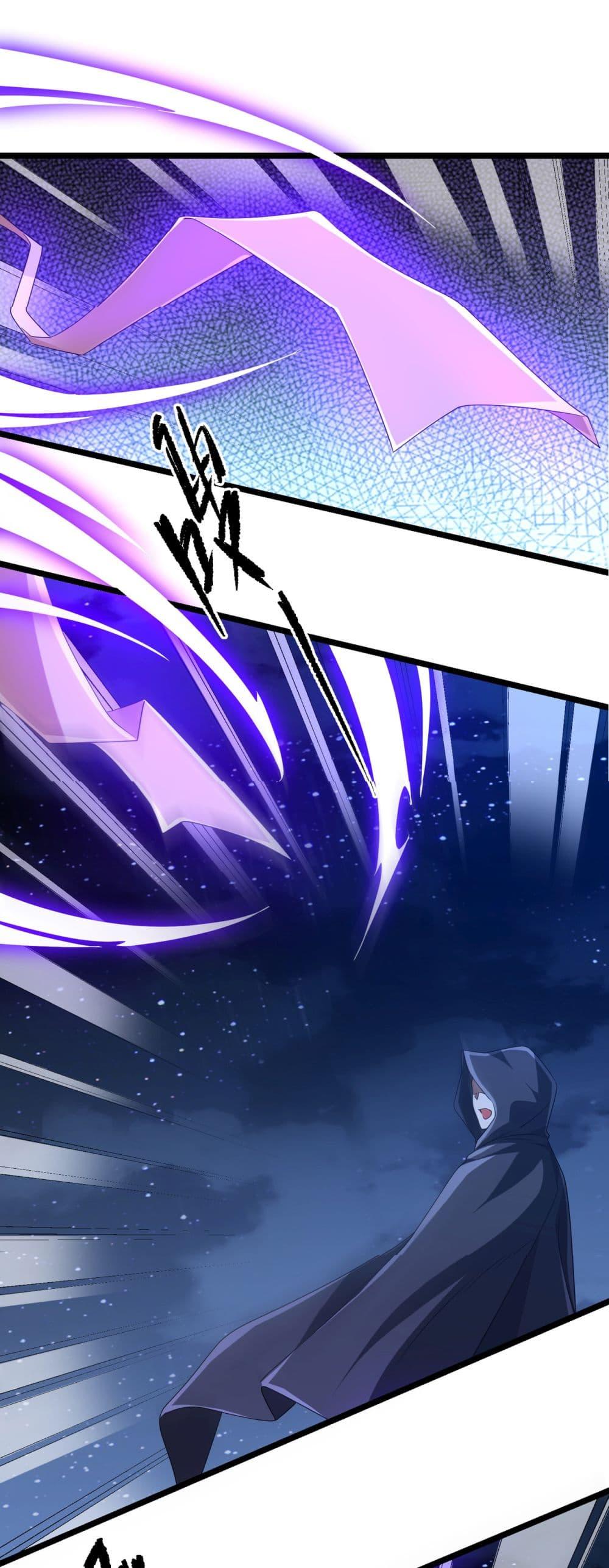 Start with Trillions of Coins ตอนที่ 137 page 39