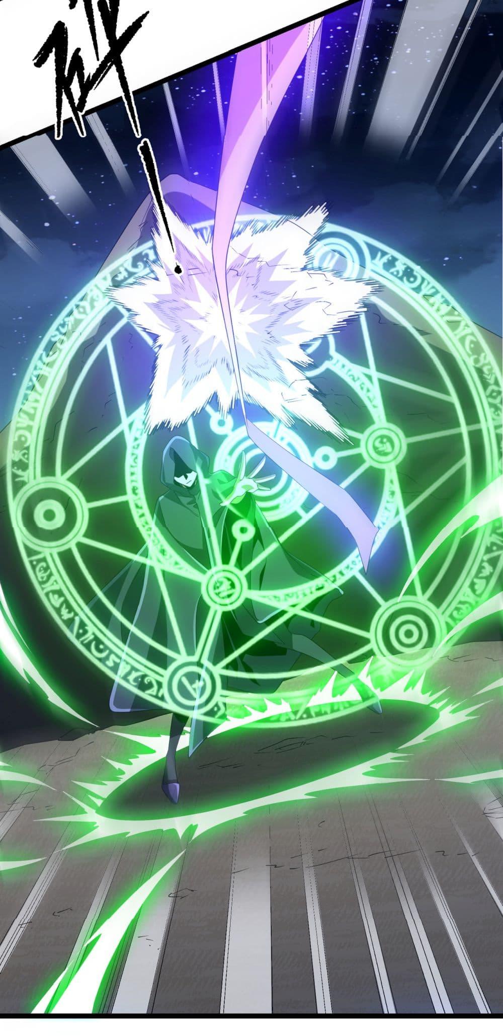 Start with Trillions of Coins ตอนที่ 137 page 40