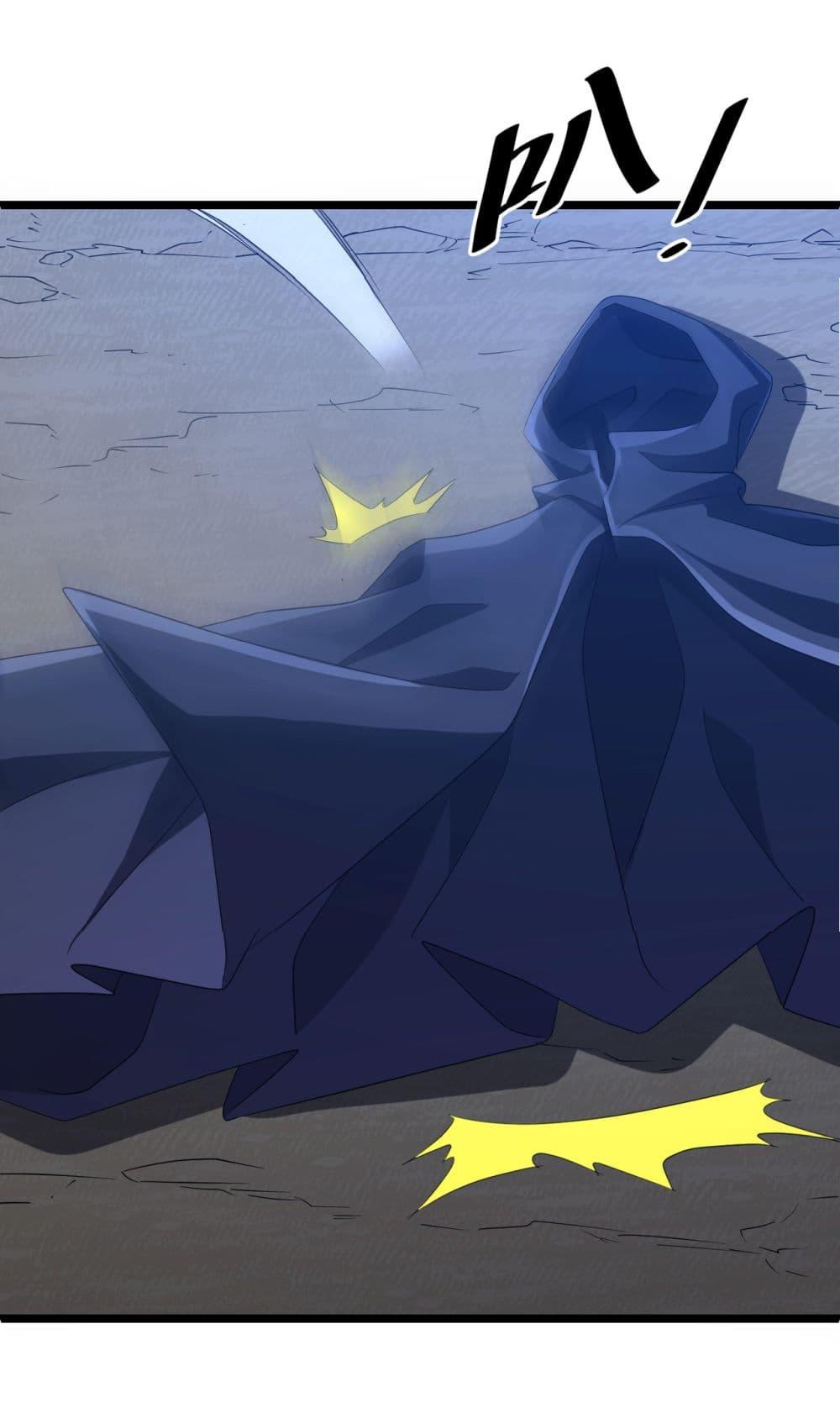 Start with Trillions of Coins ตอนที่ 137 page 43