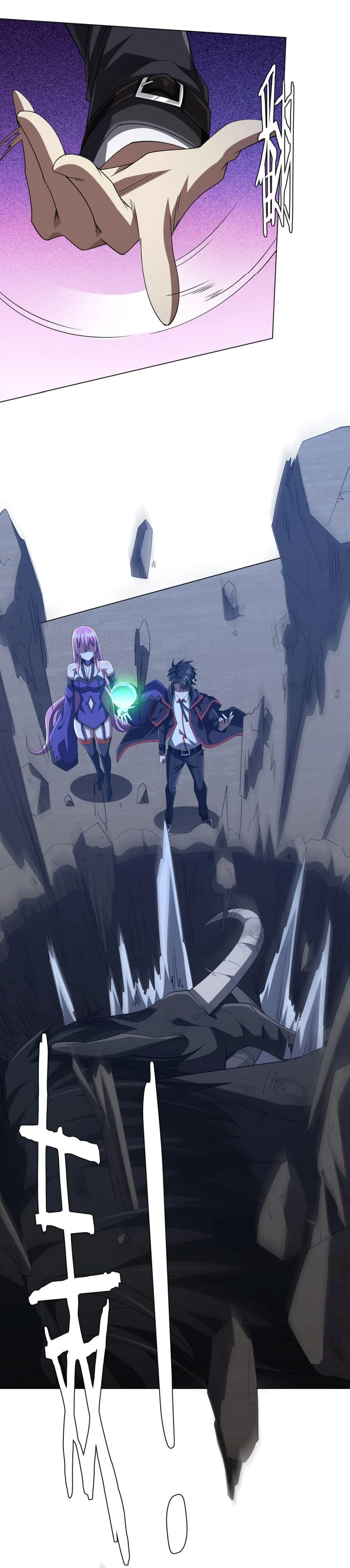 Start with Trillions of Coins ตอนที่ 138 page 13