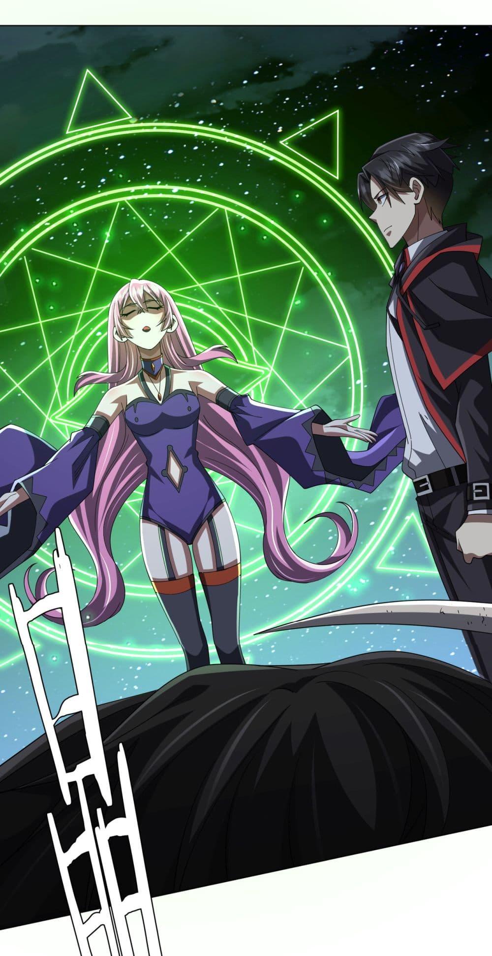 Start with Trillions of Coins ตอนที่ 138 page 16