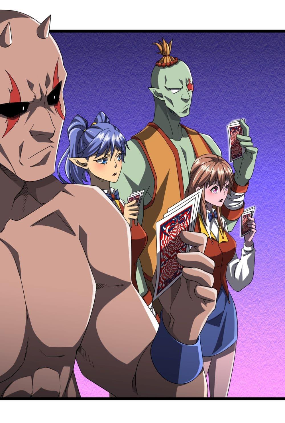 Start with Trillions of Coins ตอนที่ 140 page 4