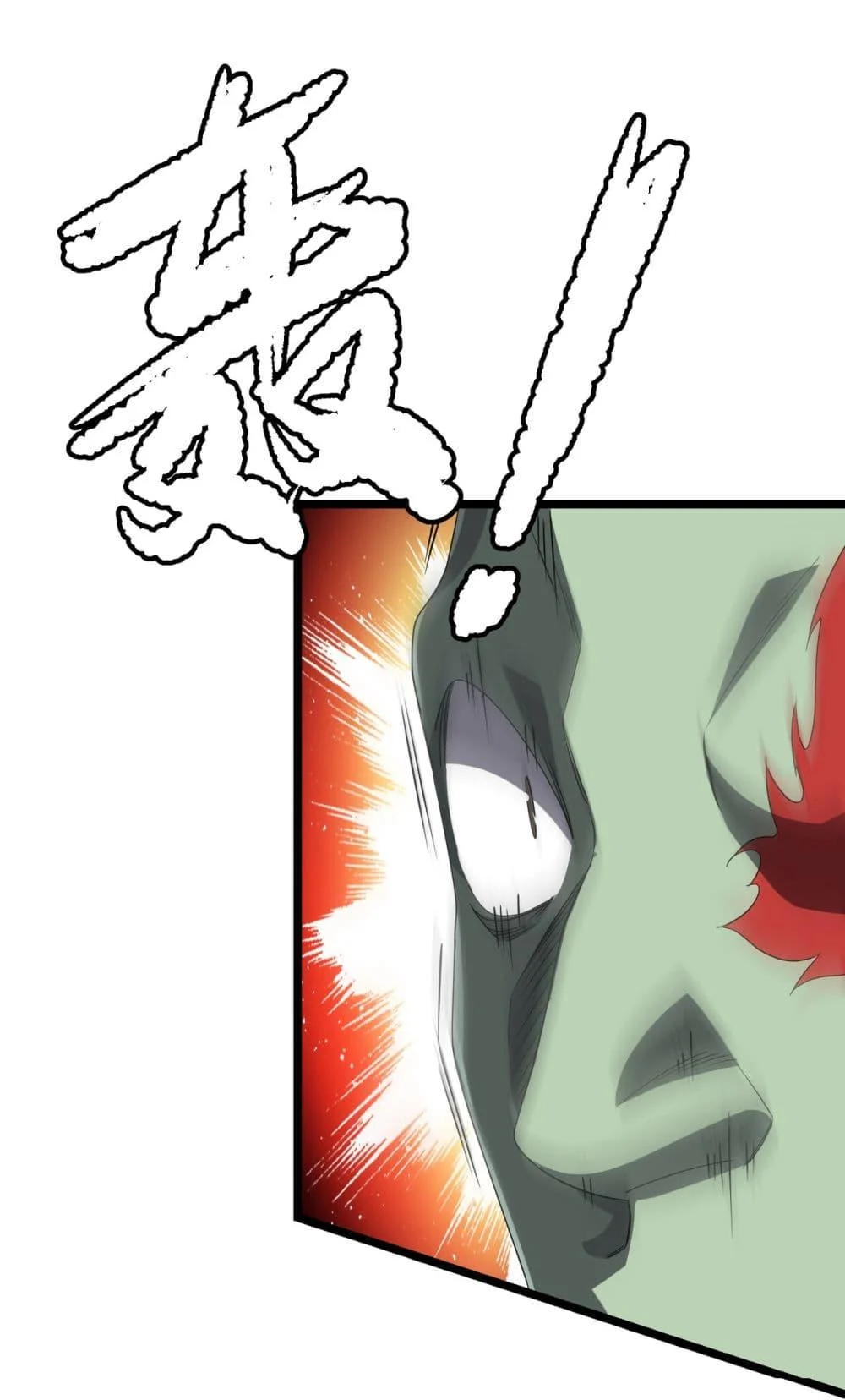 Start with Trillions of Coins ตอนที่ 140 page 16