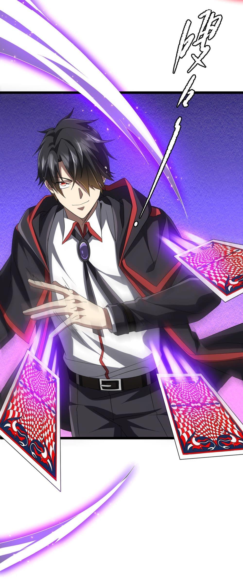 Start with Trillions of Coins ตอนที่ 140 page 21