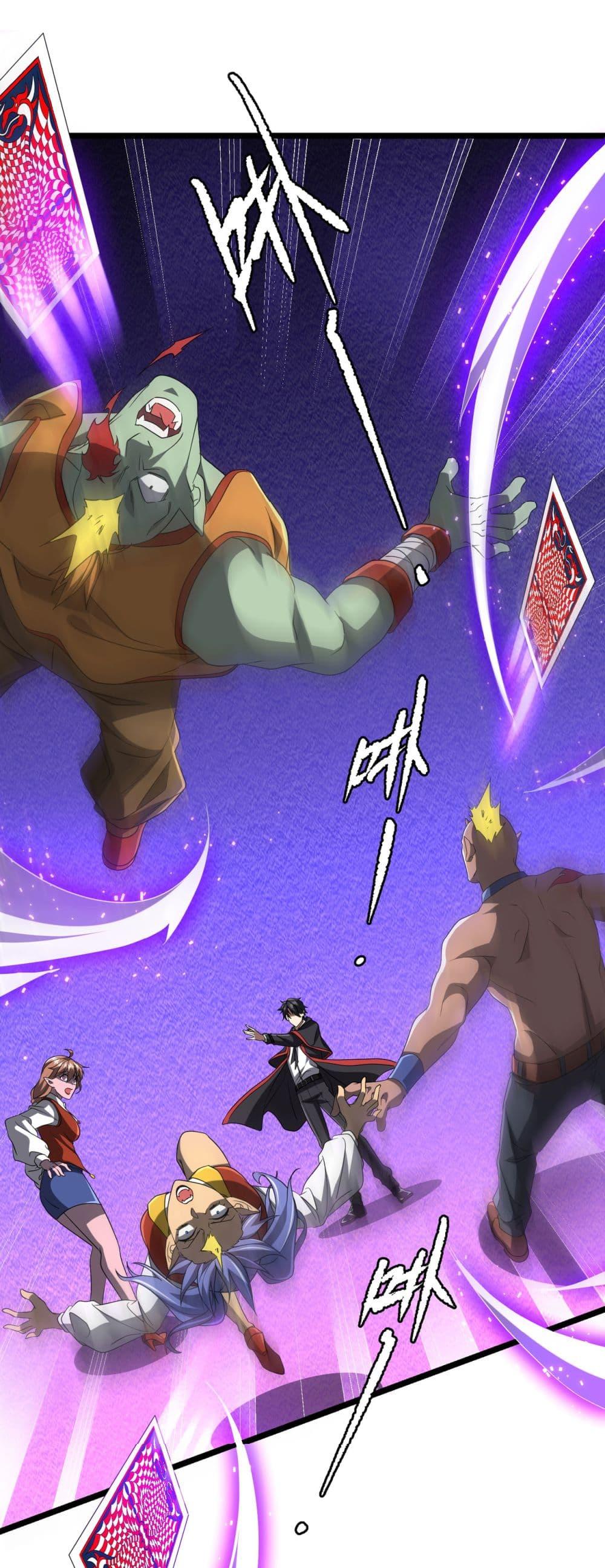 Start with Trillions of Coins ตอนที่ 140 page 22