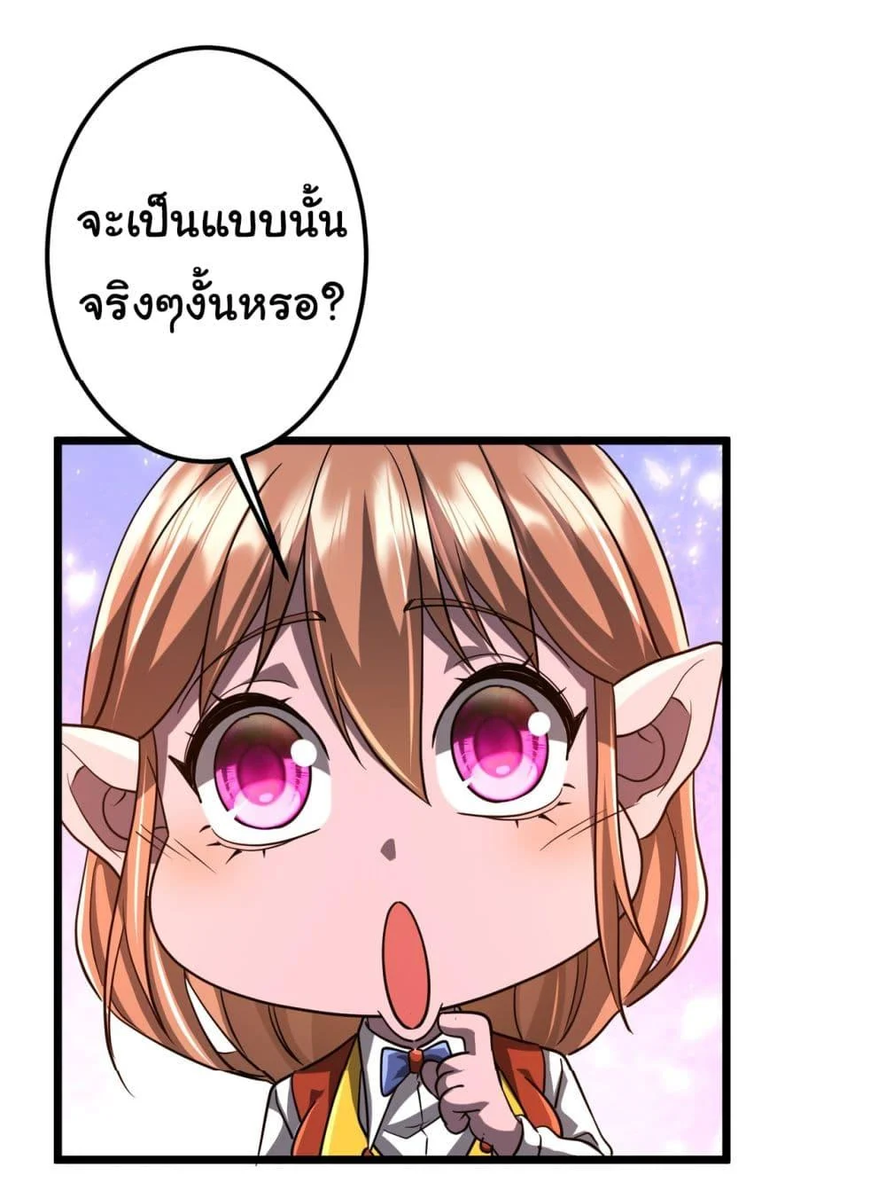 Start with Trillions of Coins ตอนที่ 140 page 27