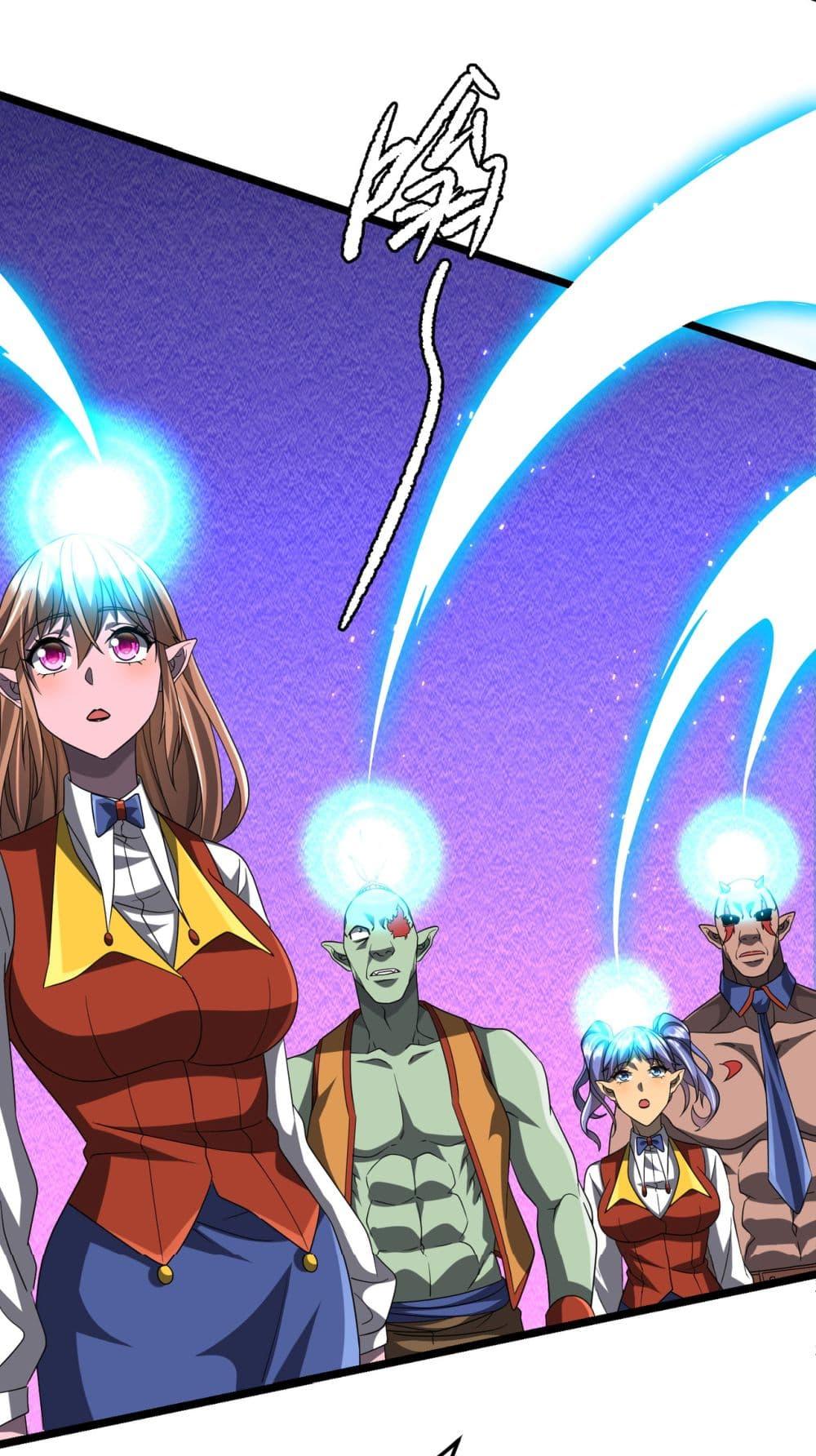 Start with Trillions of Coins ตอนที่ 140 page 30