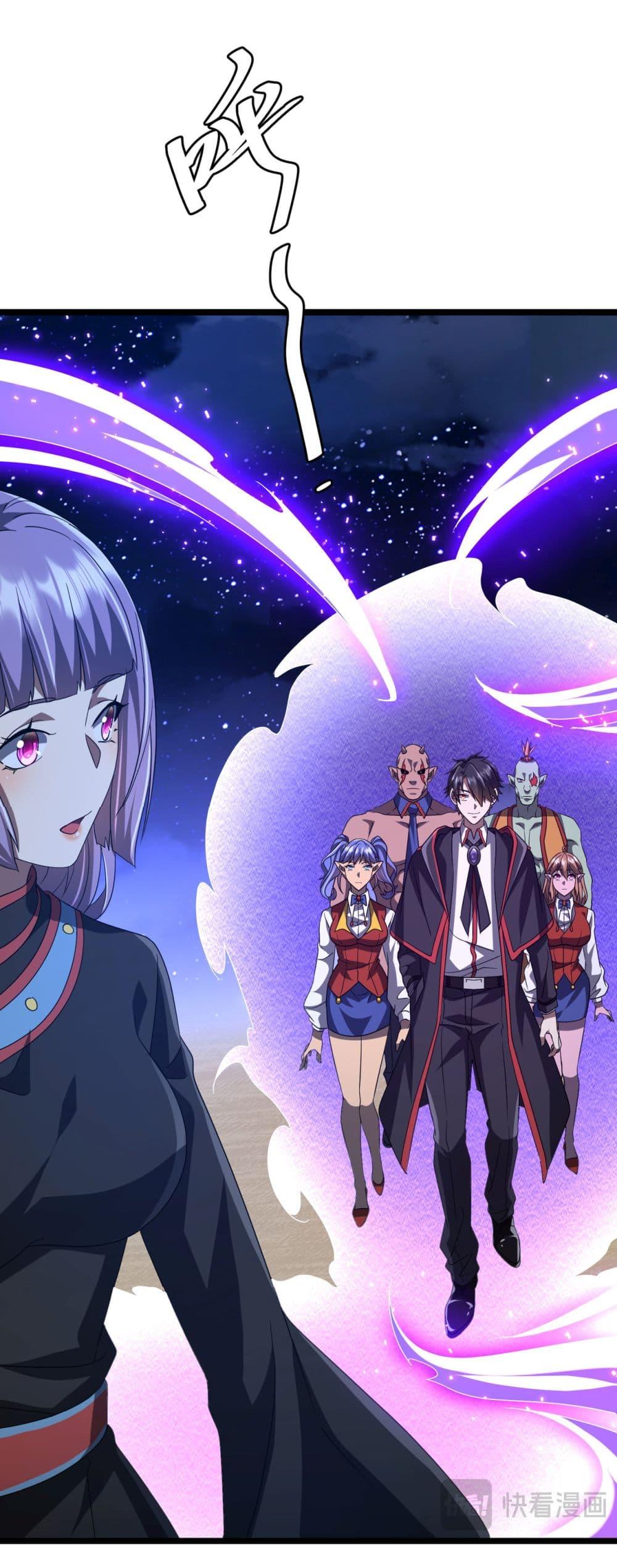 Start with Trillions of Coins ตอนที่ 140 page 34