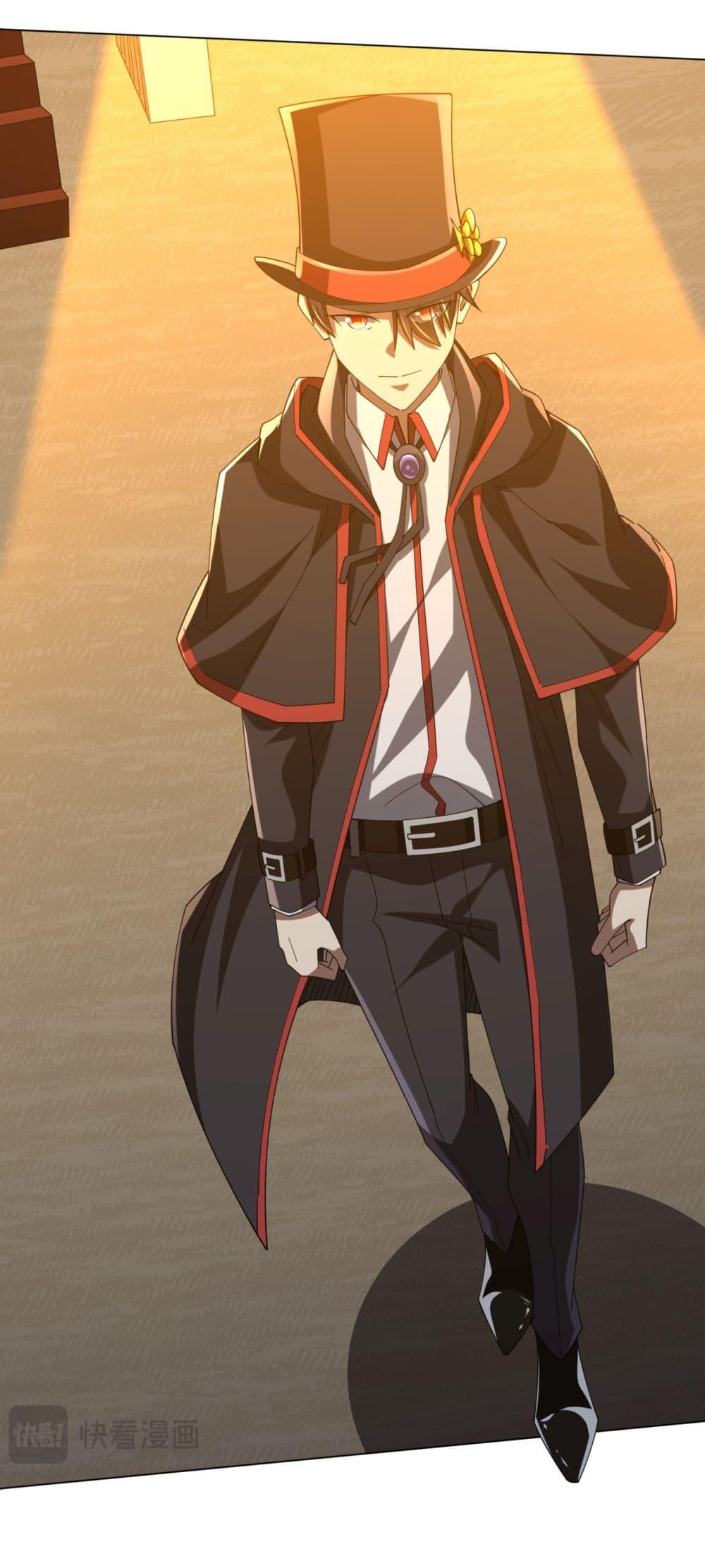 Start with Trillions of Coins ตอนที่ 141 page 20