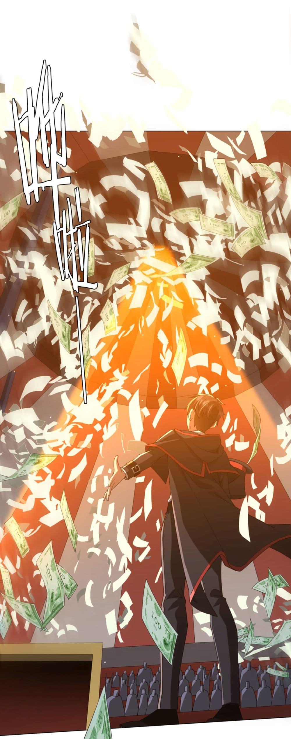 Start with Trillions of Coins ตอนที่ 141 page 31