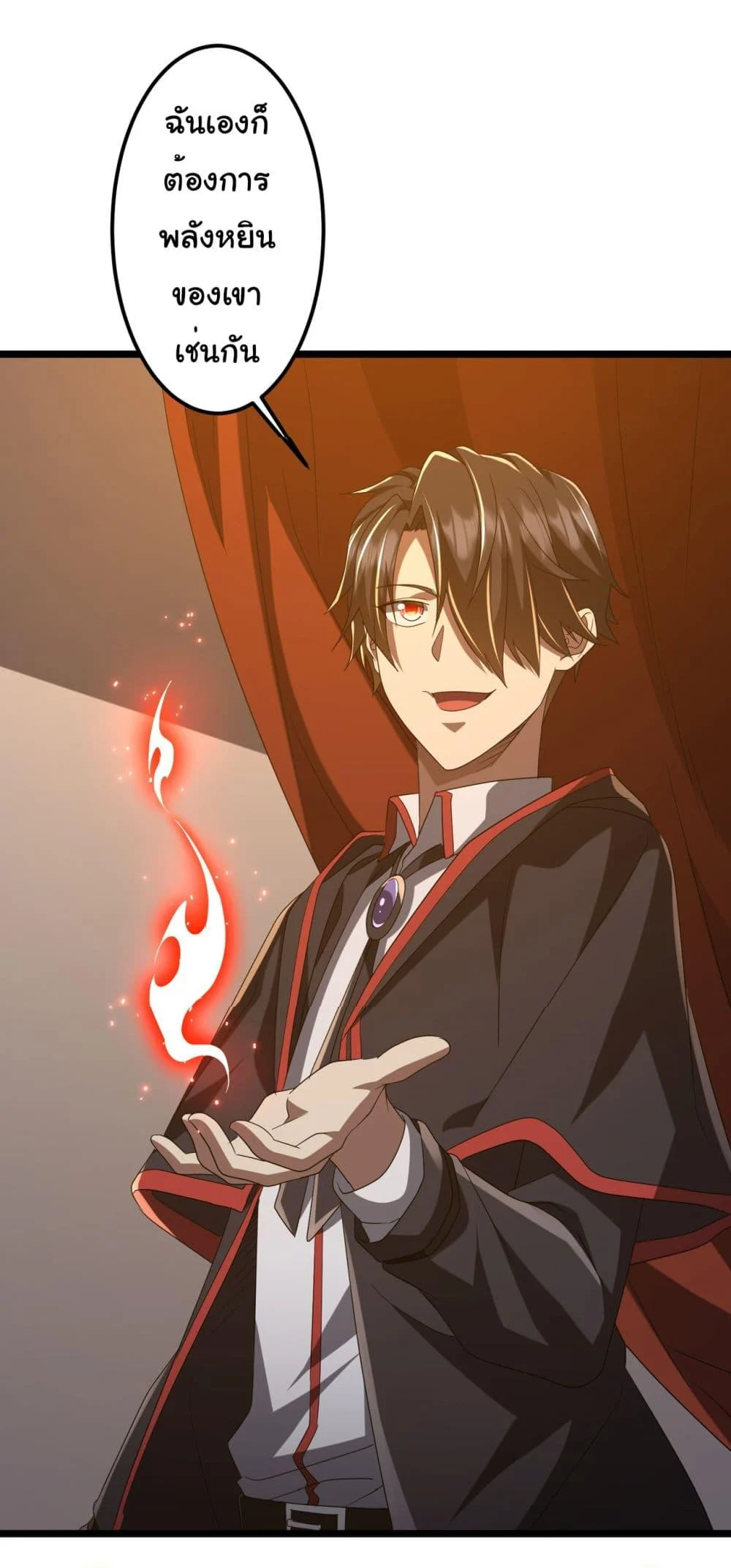 Start with Trillions of Coins ตอนที่ 142 page 11