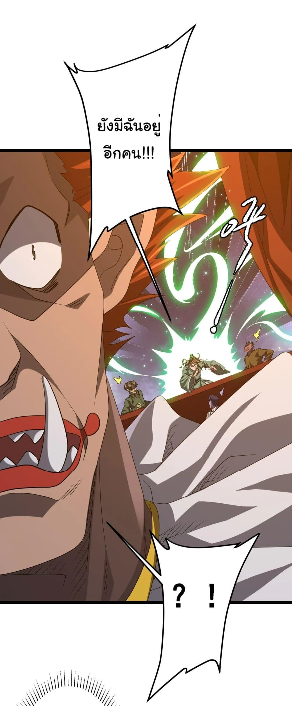 Start with Trillions of Coins ตอนที่ 142 page 40