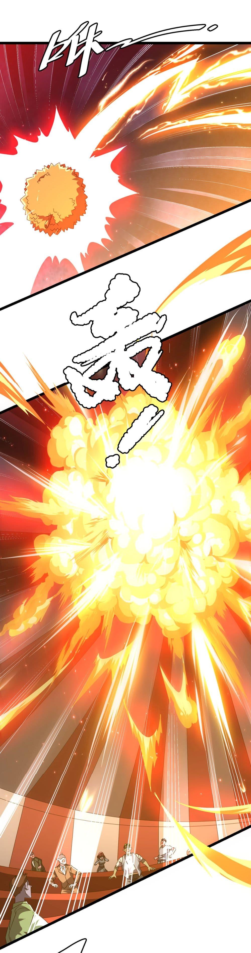 Start with Trillions of Coins ตอนที่ 142 page 44