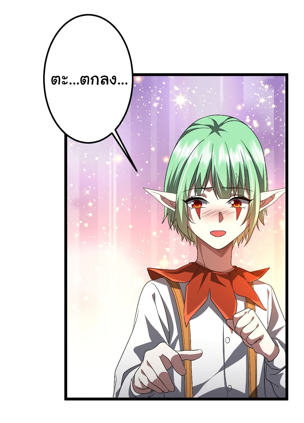 Start with Trillions of Coins ตอนที่ 145 page 36