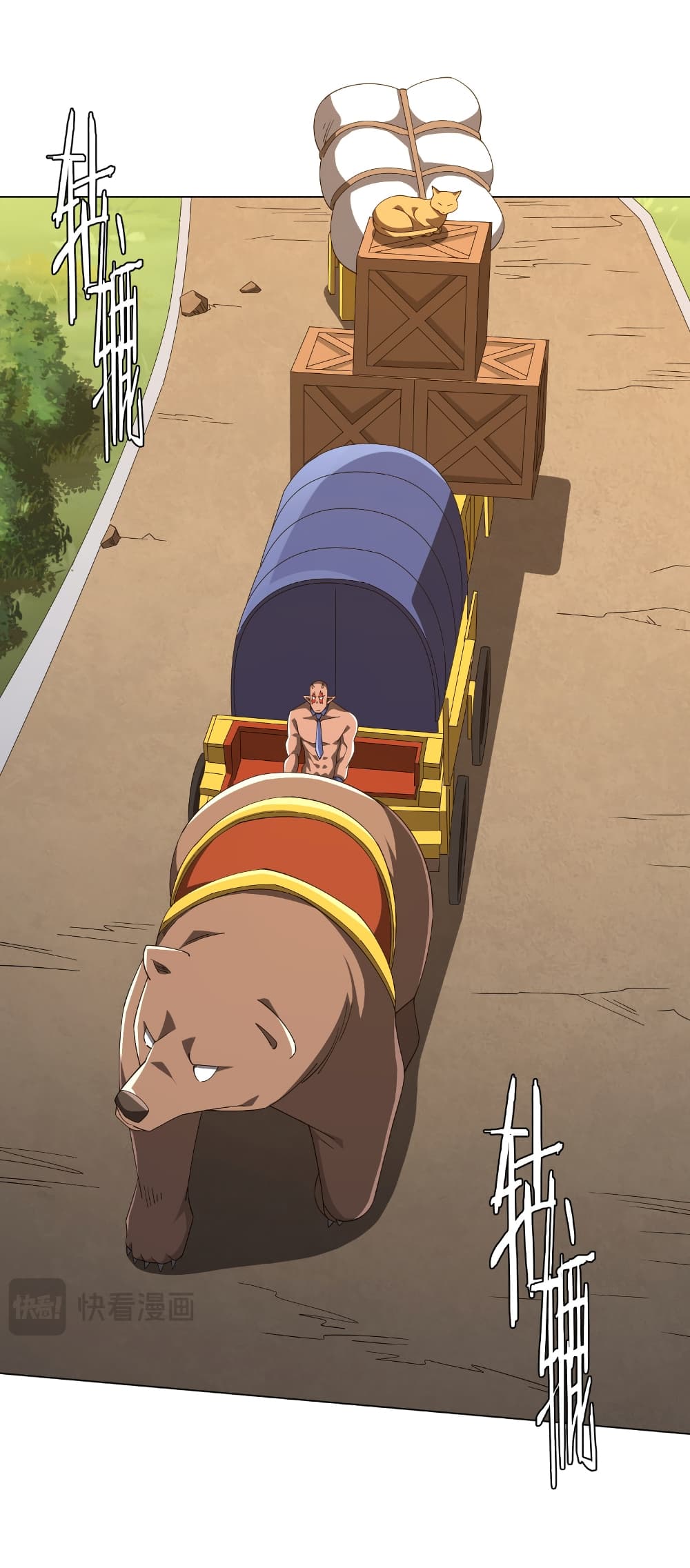 Start with Trillions of Coins ตอนที่ 146 page 31