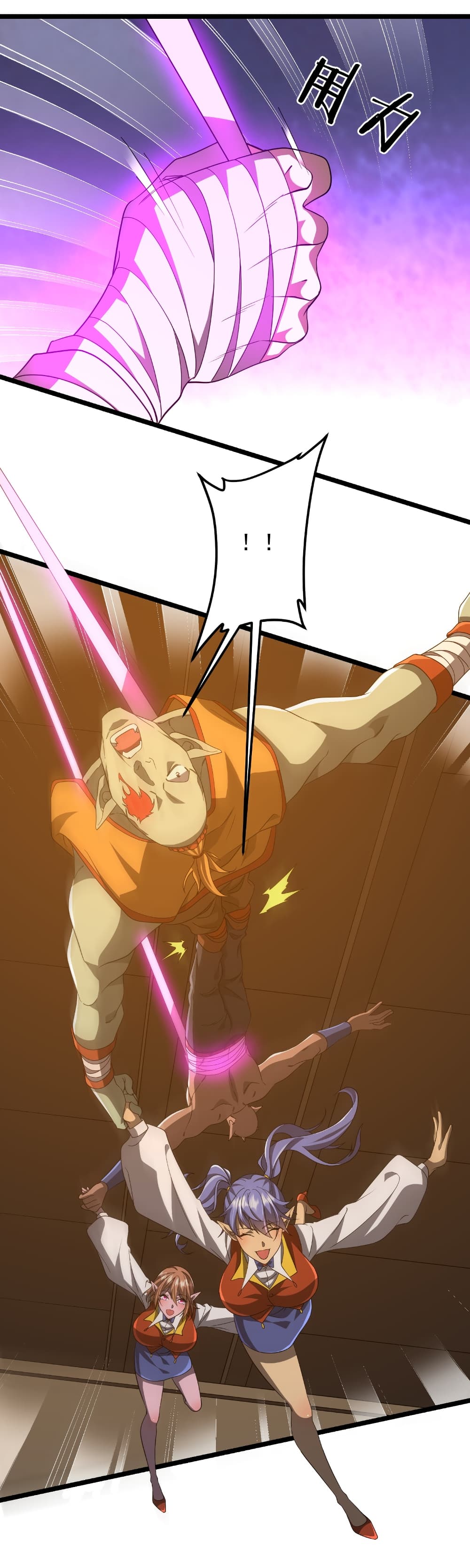 Start with Trillions of Coins ตอนที่ 147 page 39