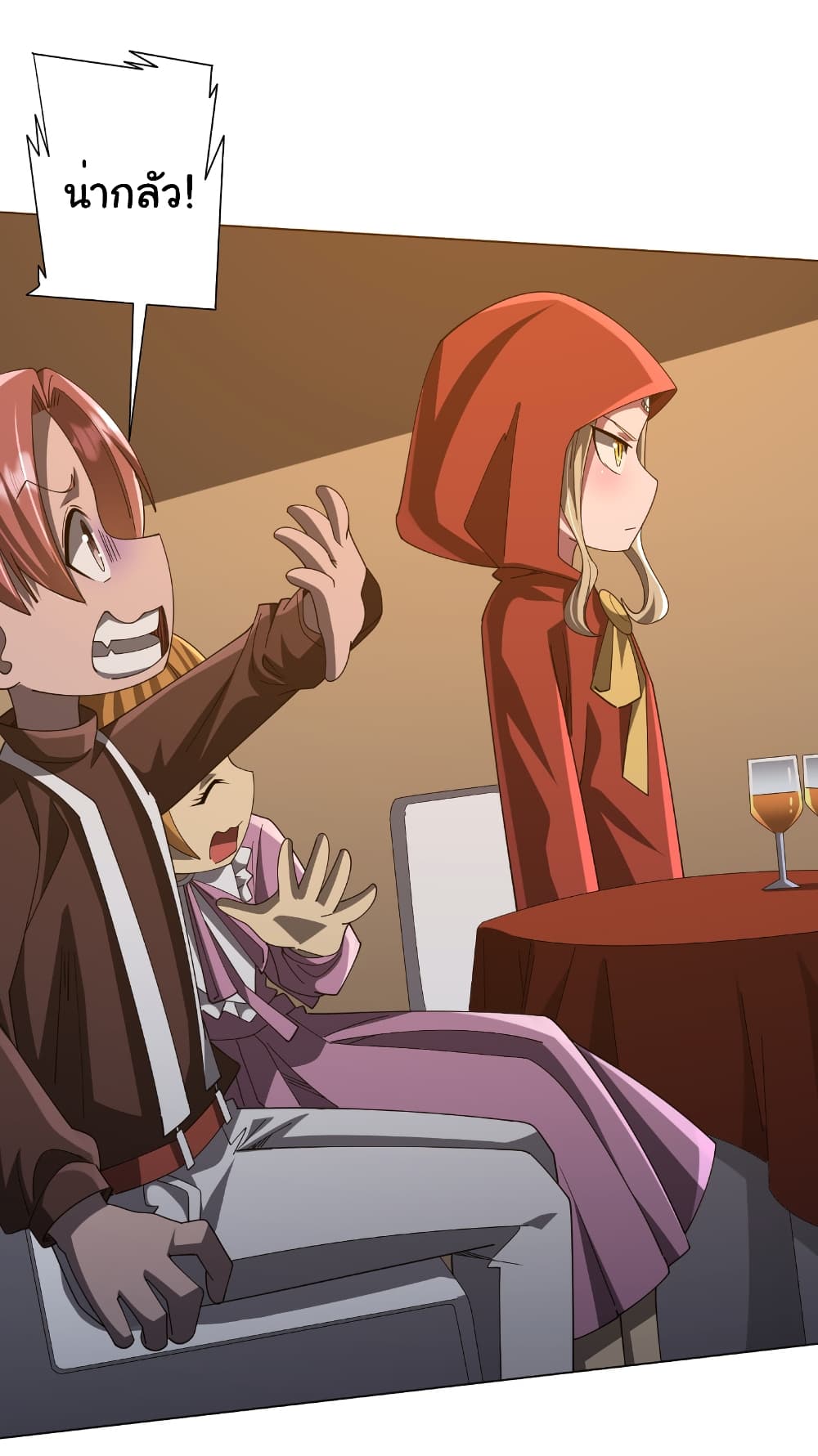 Start with Trillions of Coins ตอนที่ 148 page 49