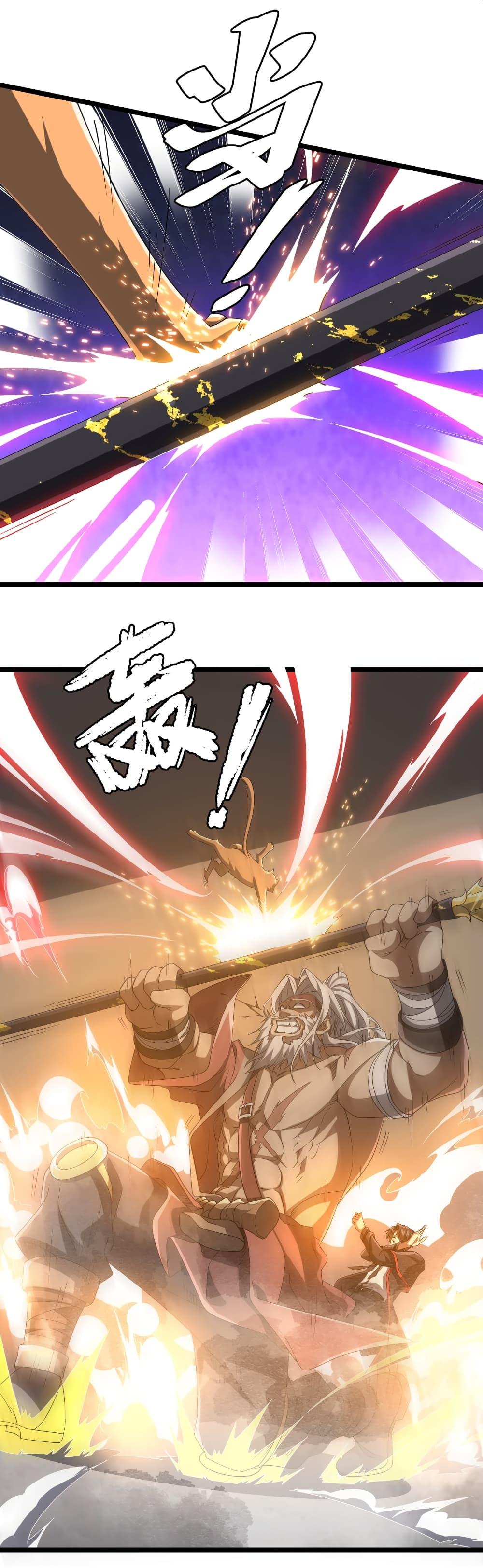 Start with Trillions of Coins ตอนที่ 149 page 12