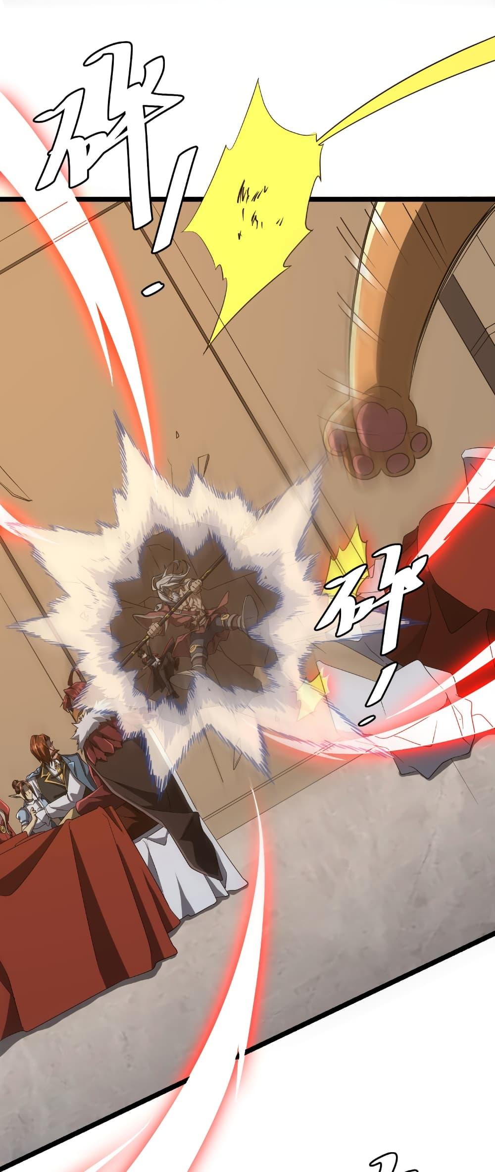 Start with Trillions of Coins ตอนที่ 149 page 13