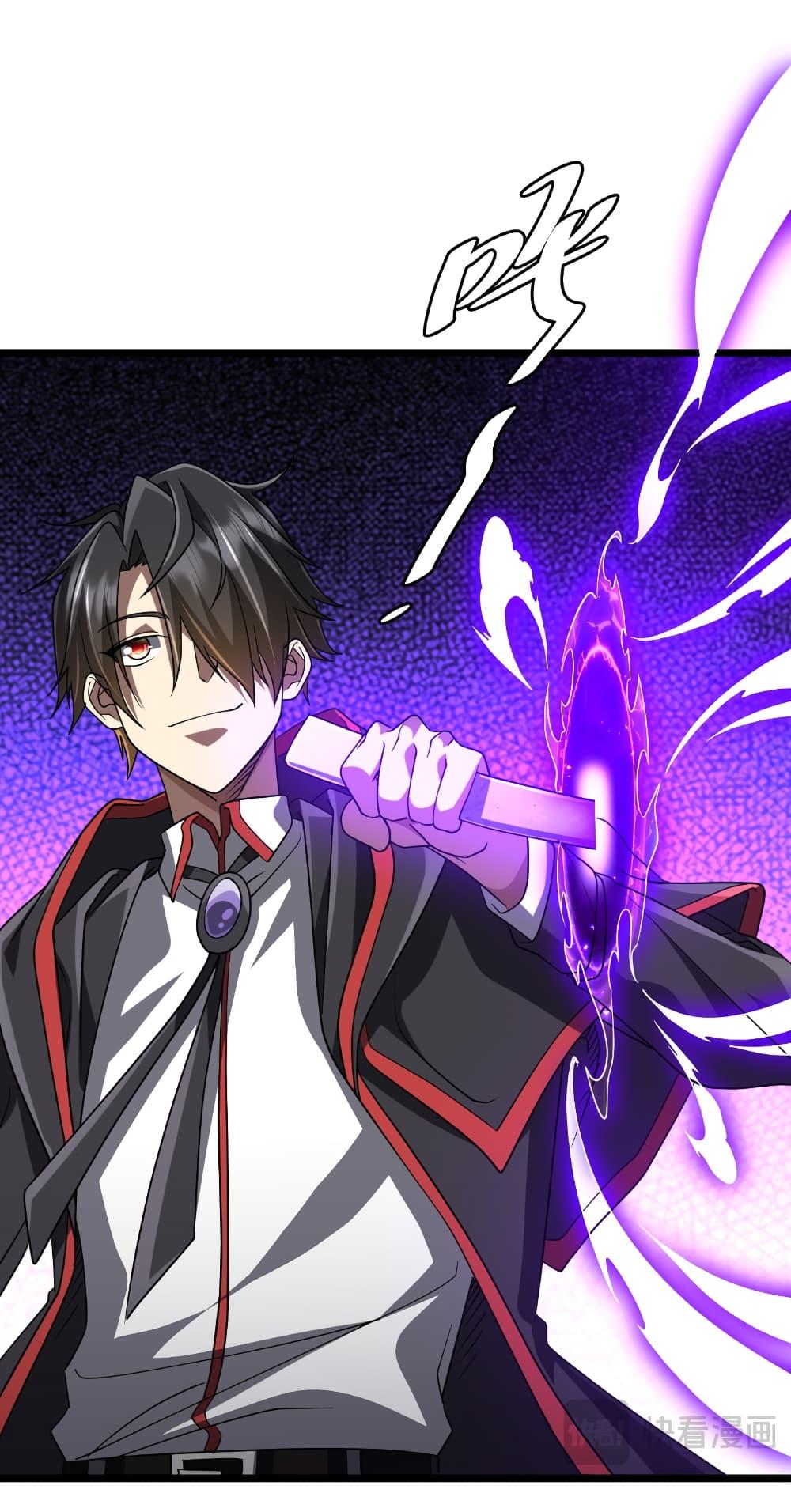 Start with Trillions of Coins ตอนที่ 149 page 43