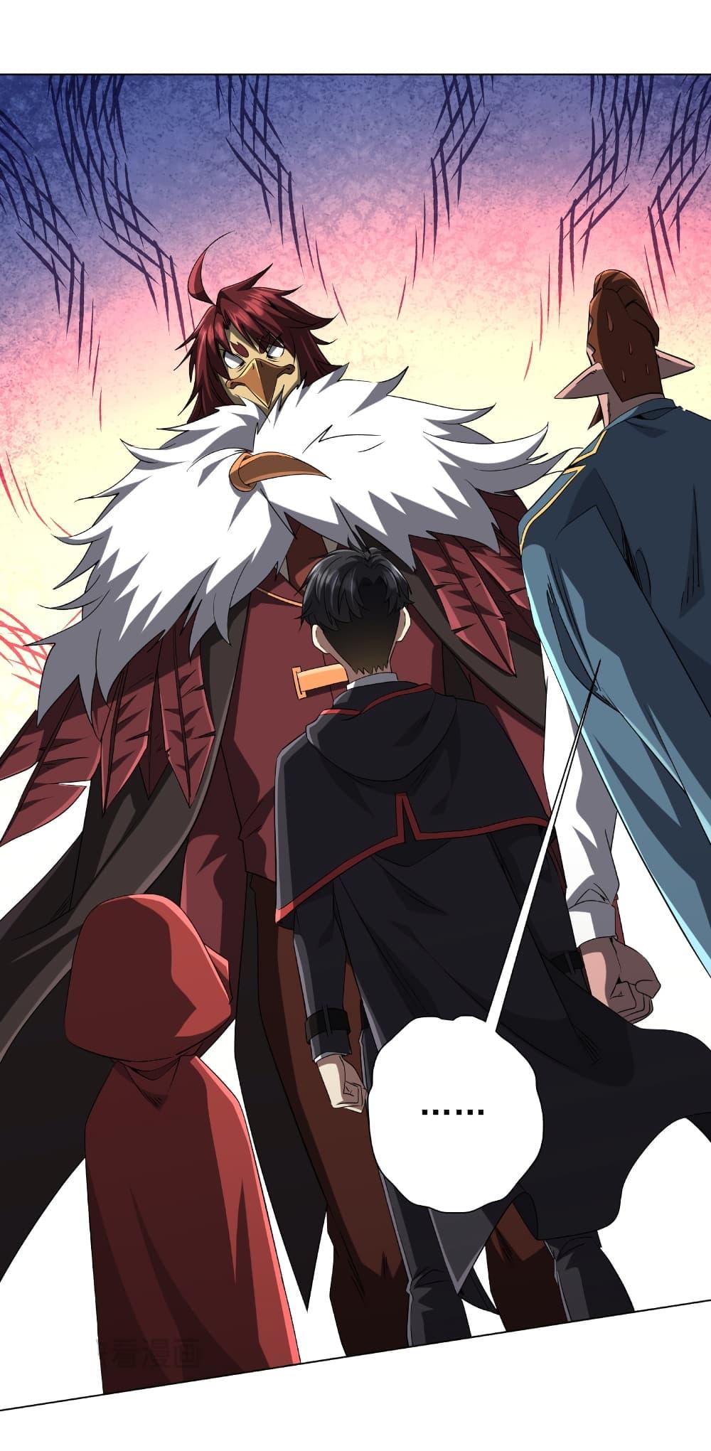 Start with Trillions of Coins ตอนที่ 150 page 1