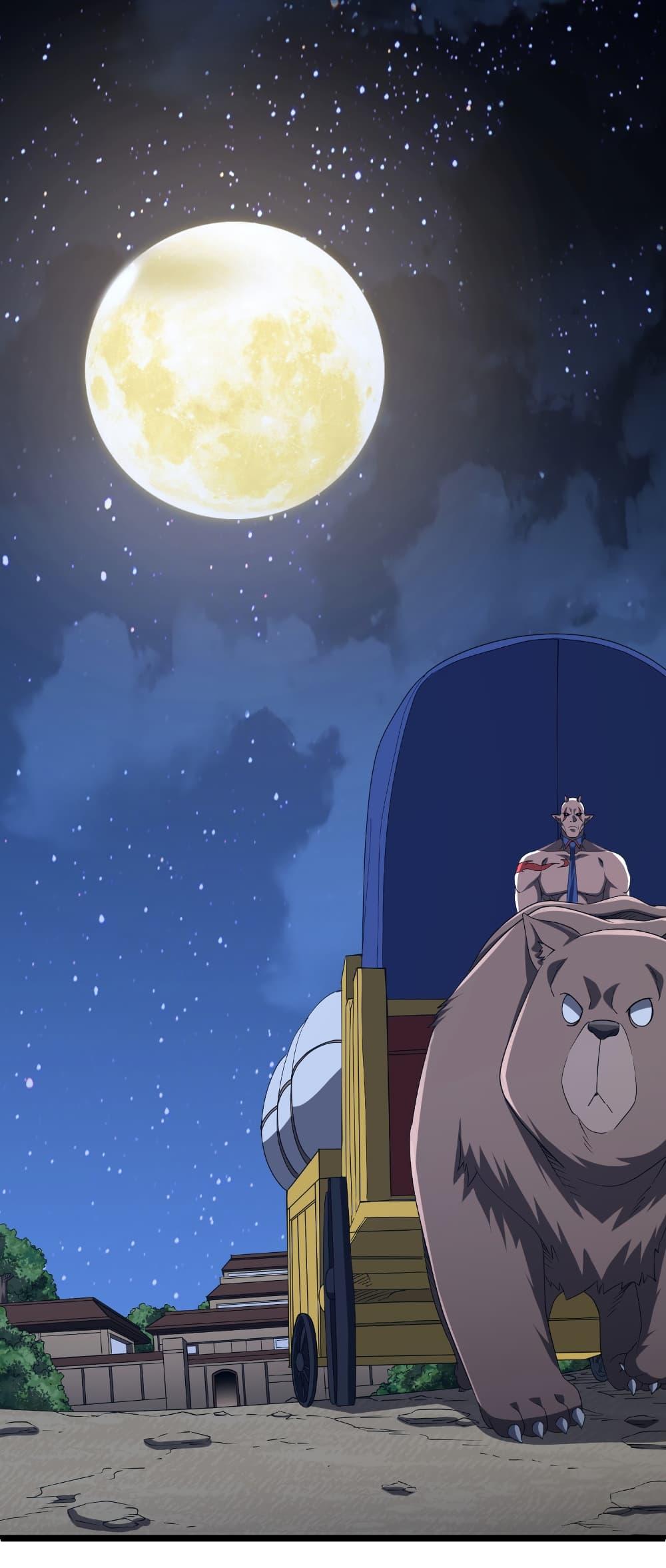 Start with Trillions of Coins ตอนที่ 151 page 25