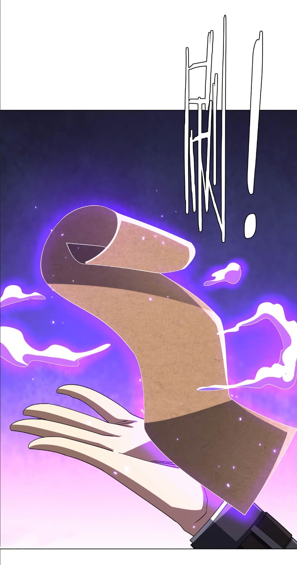 Start with Trillions of Coins ตอนที่ 152 page 11