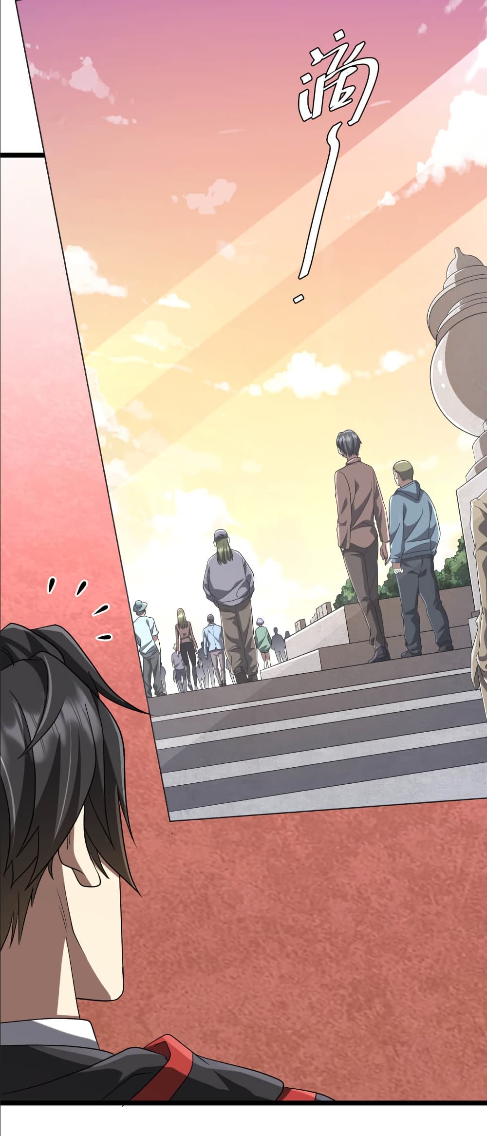 Start with Trillions of Coins ตอนที่ 153 page 17