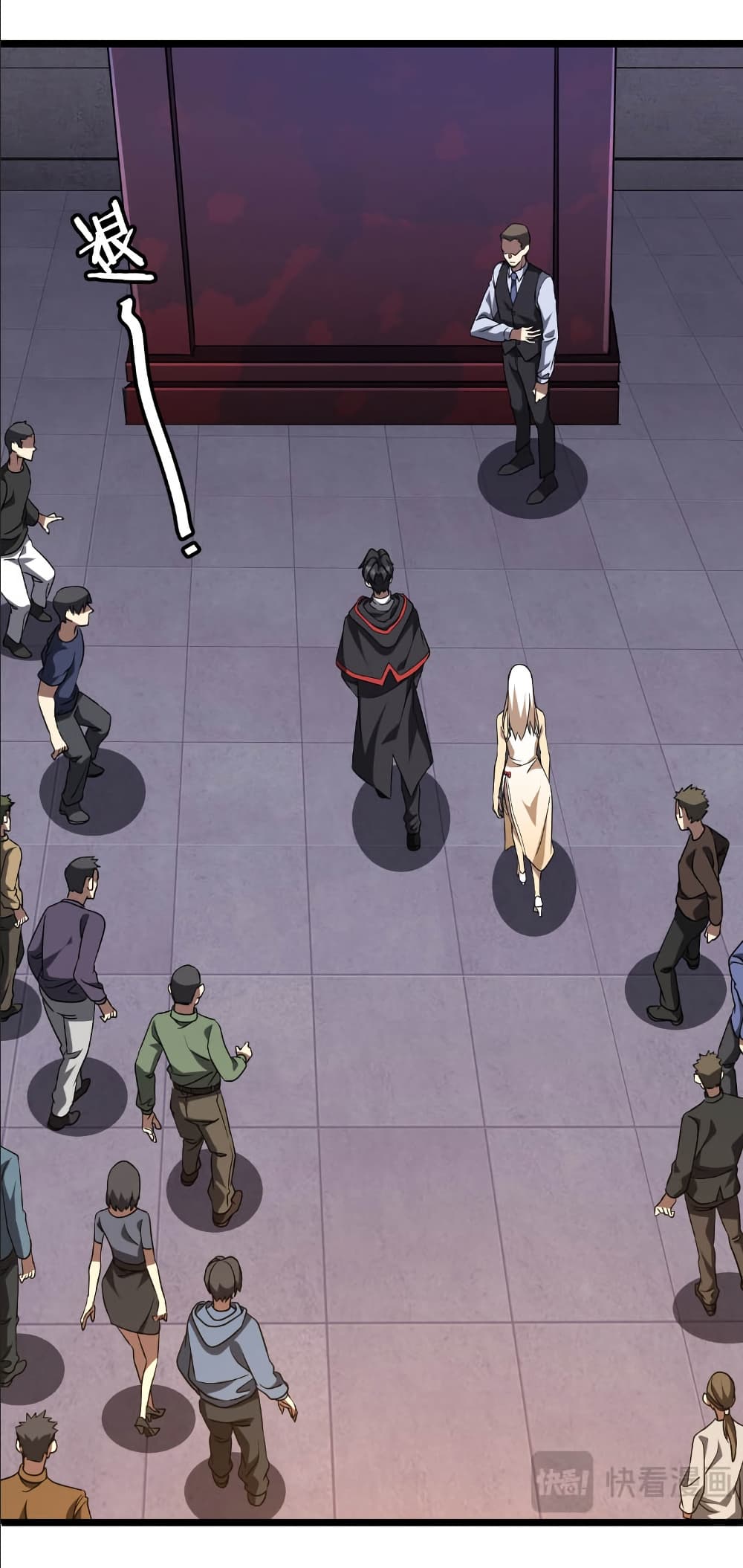 Start with Trillions of Coins ตอนที่ 153 page 43