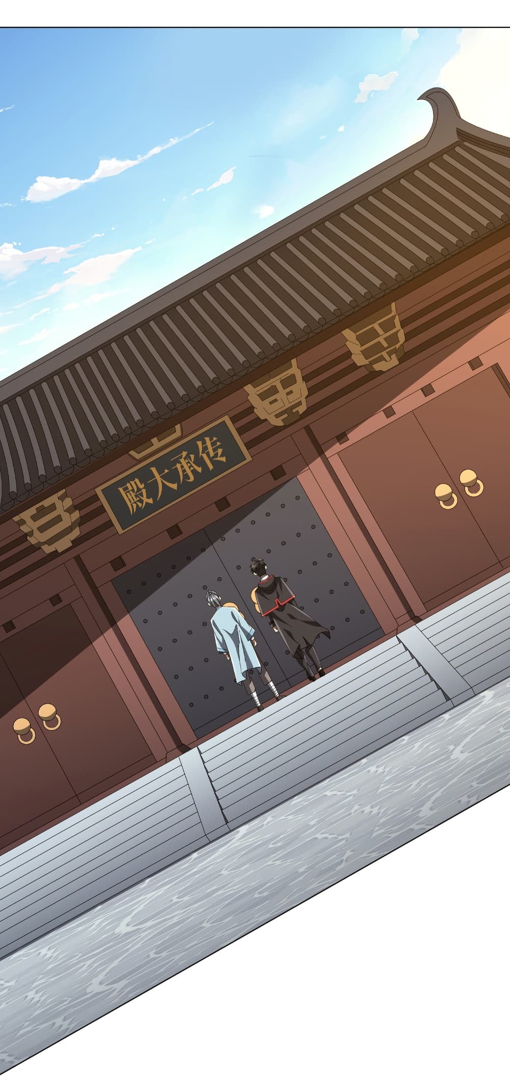 Start with Trillions of Coins ตอนที่ 155 page 40