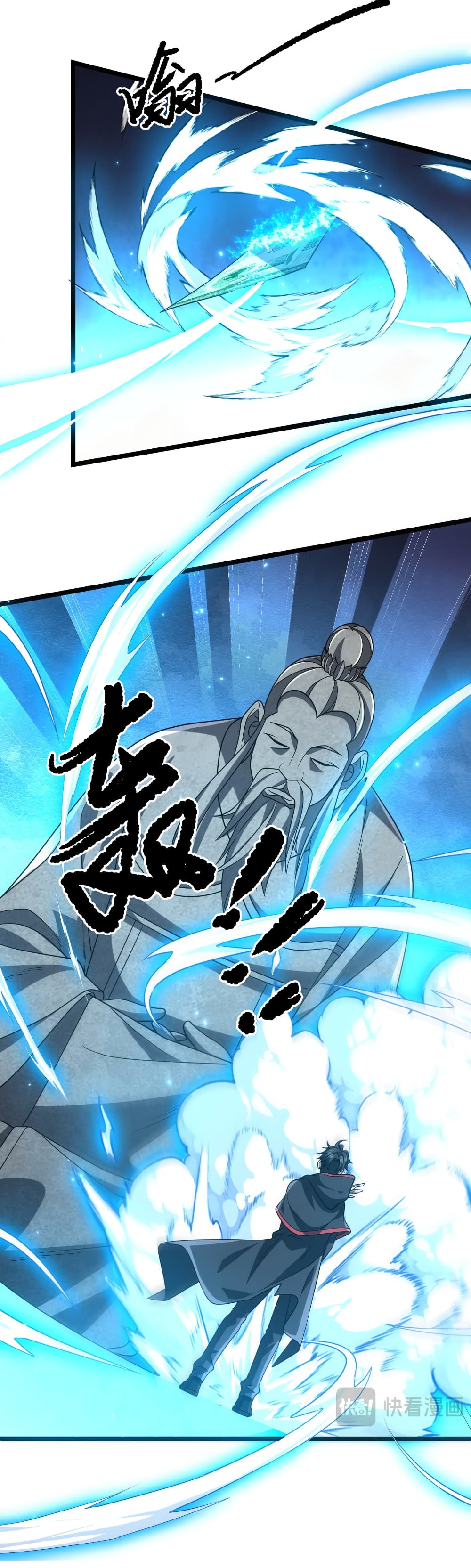 Start with Trillions of Coins ตอนที่ 156 page 25