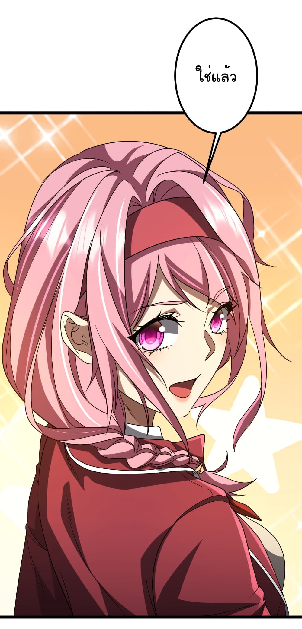 Start with Trillions of Coins ตอนที่ 156 page 38