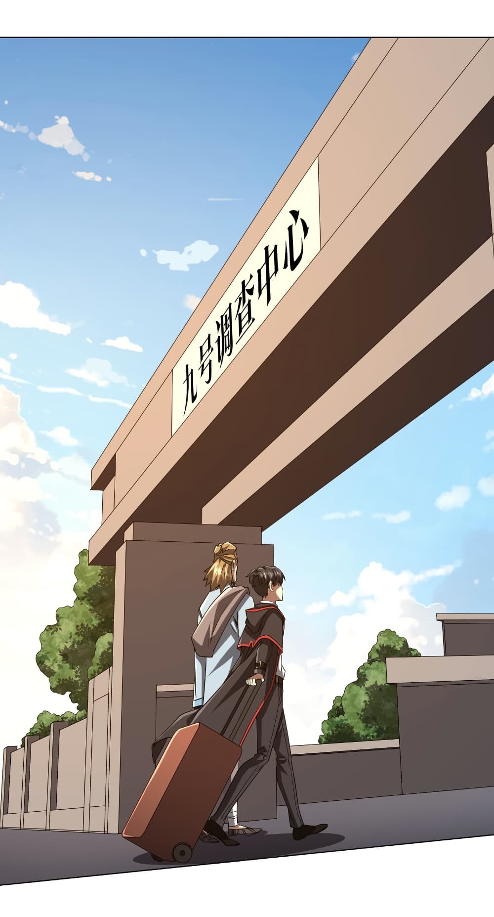 Start with Trillions of Coins ตอนที่ 157 page 1