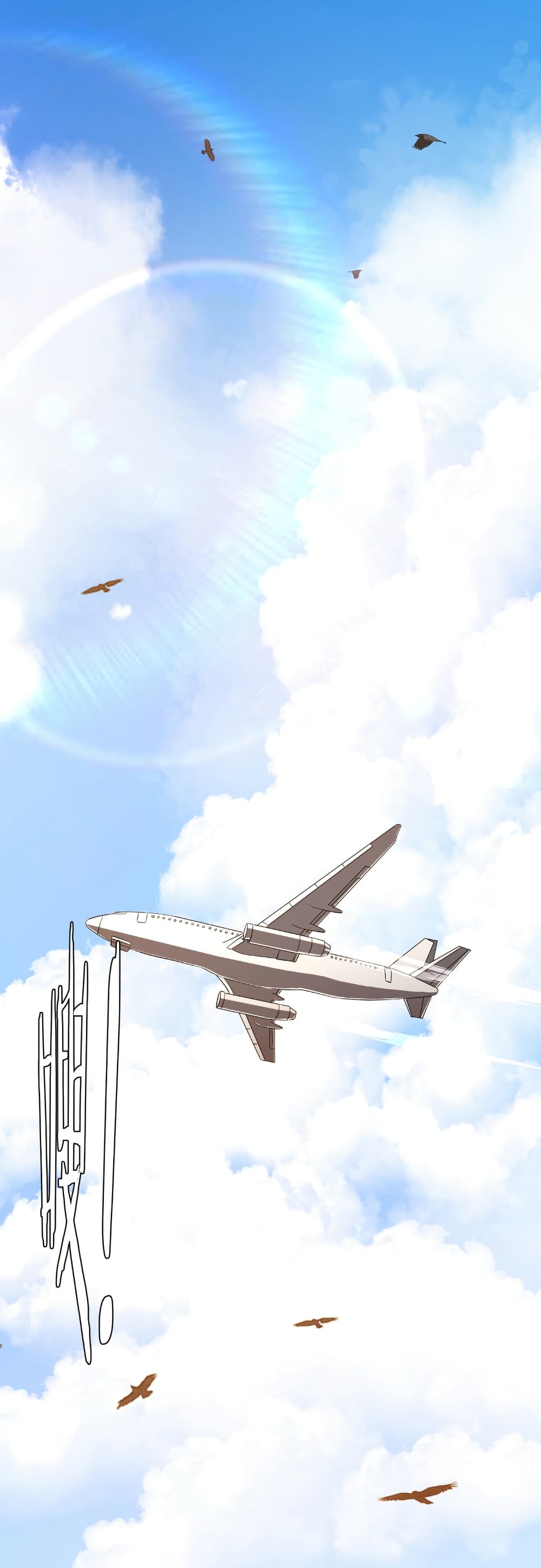 Start with Trillions of Coins ตอนที่ 157 page 26