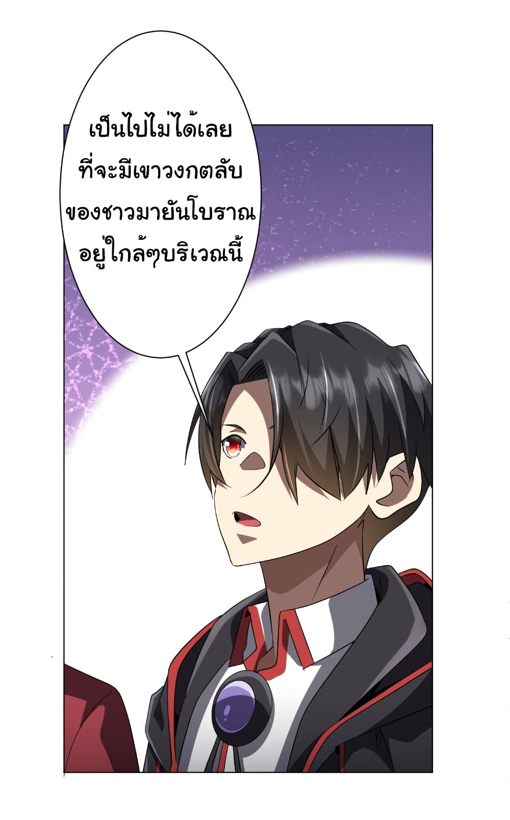Start with Trillions of Coins ตอนที่ 157 page 28