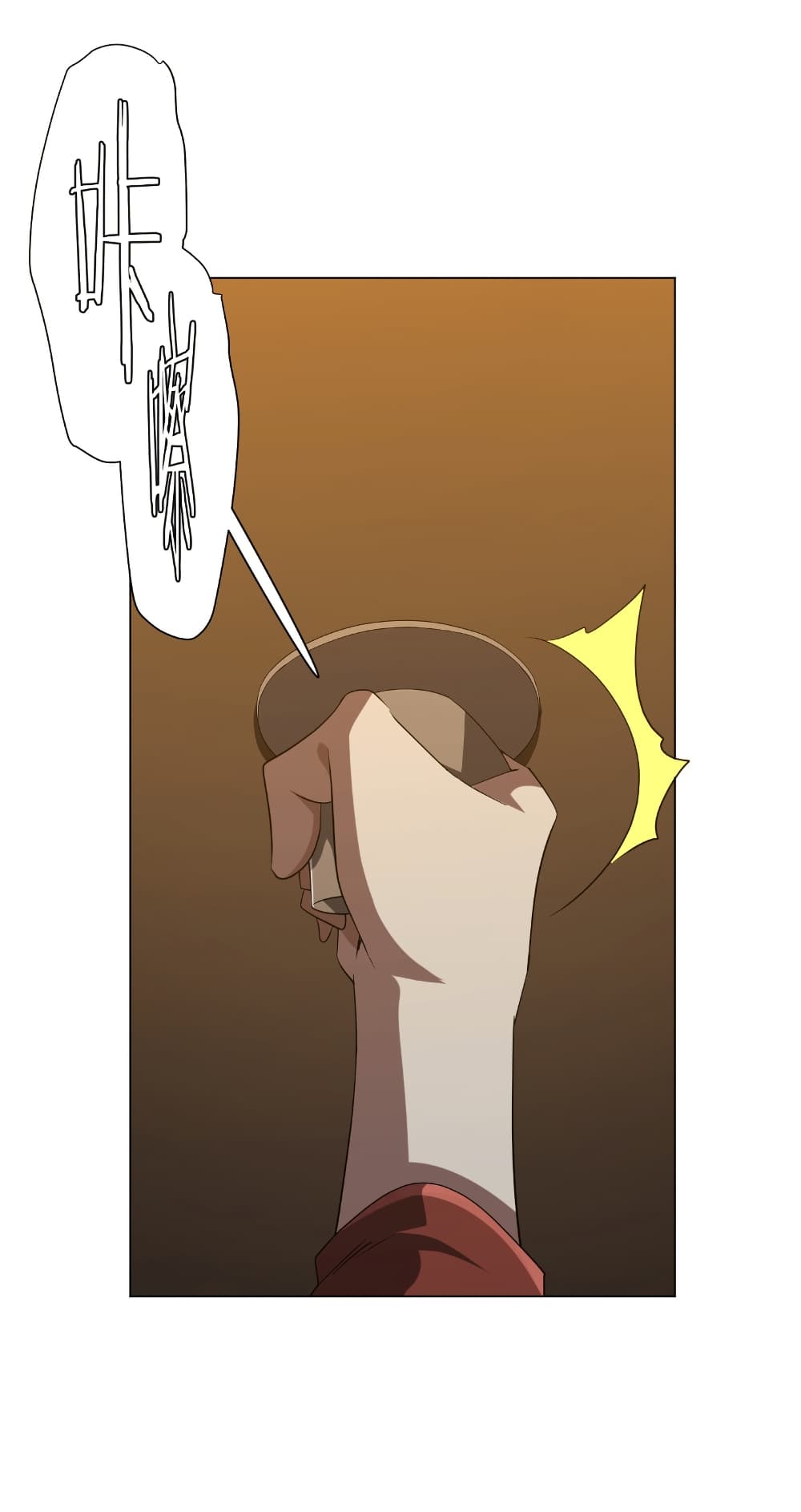 Start with Trillions of Coins ตอนที่ 159 page 11