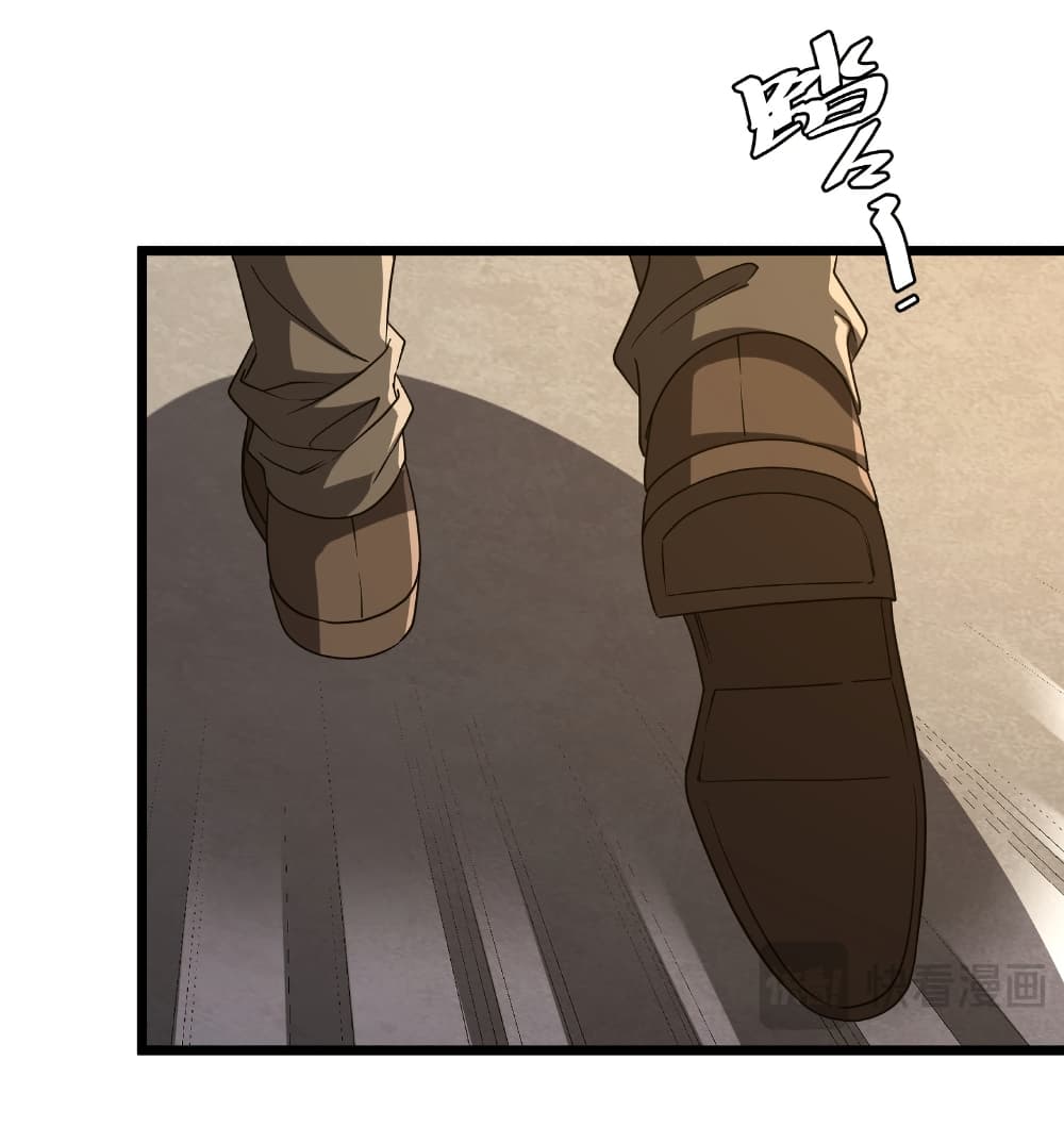 Start with Trillions of Coins ตอนที่ 160 page 13