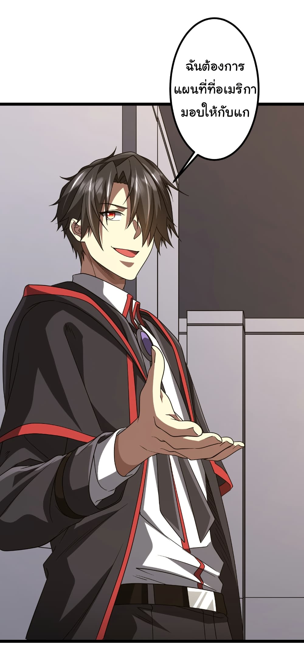 Start with Trillions of Coins ตอนที่ 160 page 17