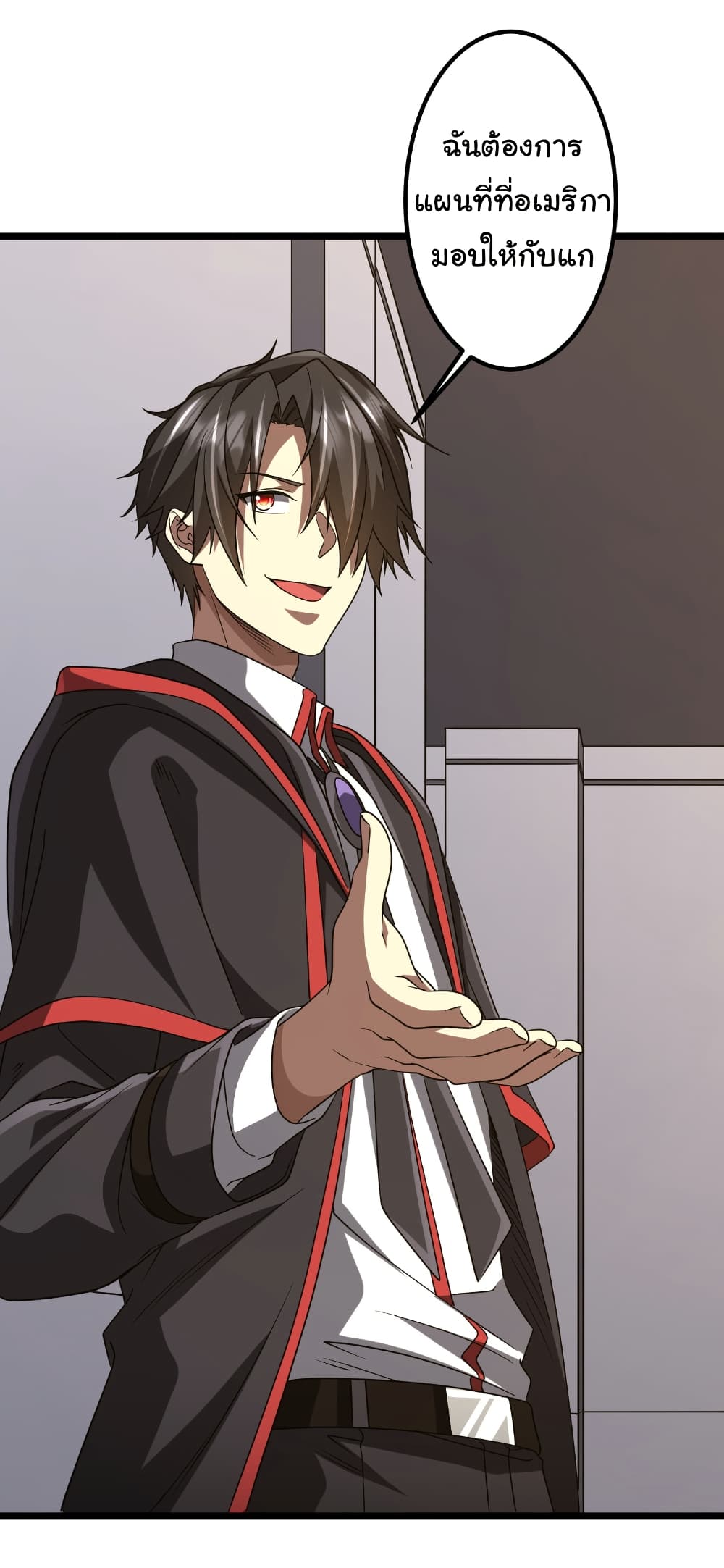 Start with Trillions of Coins ตอนที่ 160 page 18