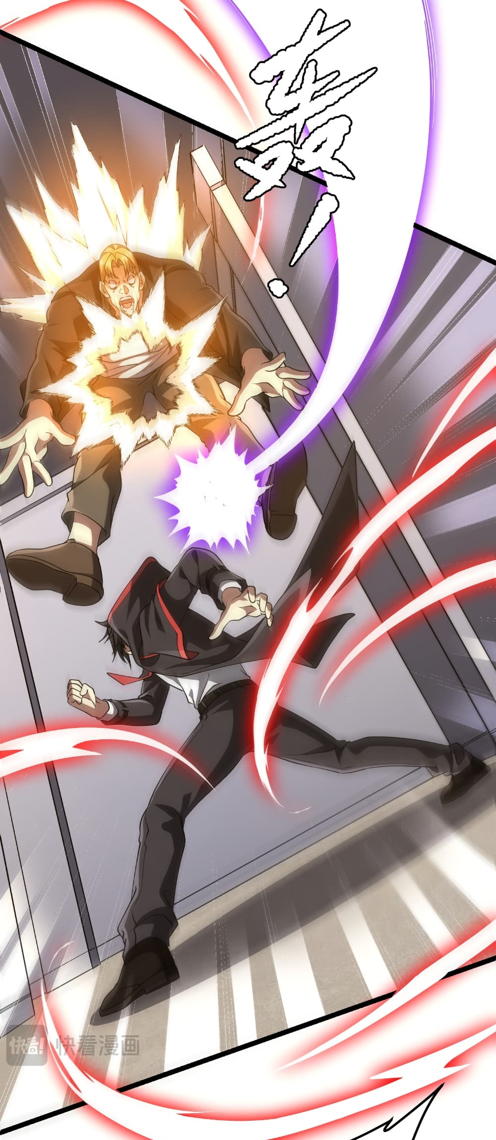 Start with Trillions of Coins ตอนที่ 160 page 44