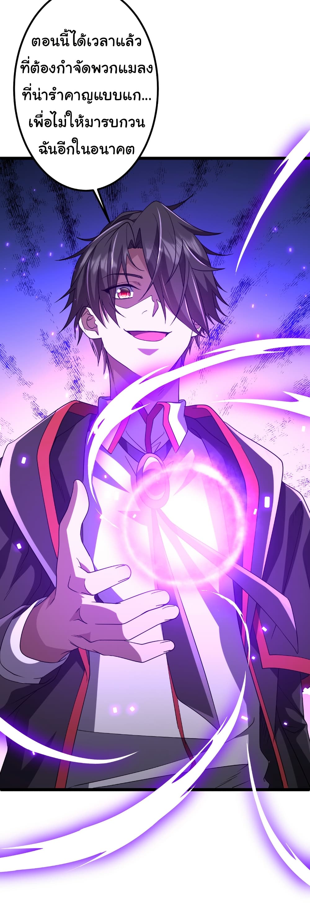 Start with Trillions of Coins ตอนที่ 160 page 48