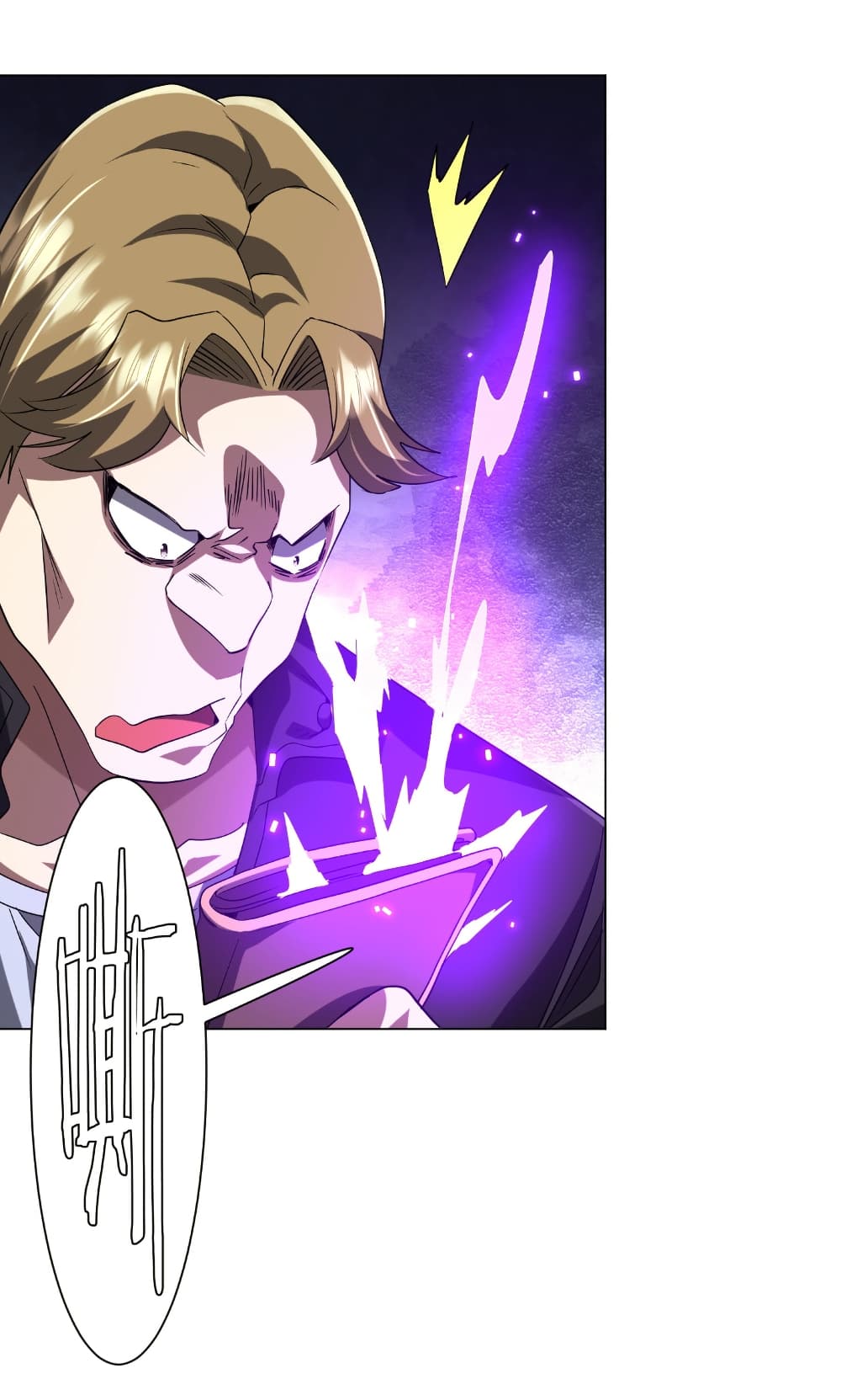 Start with Trillions of Coins ตอนที่ 161 page 5